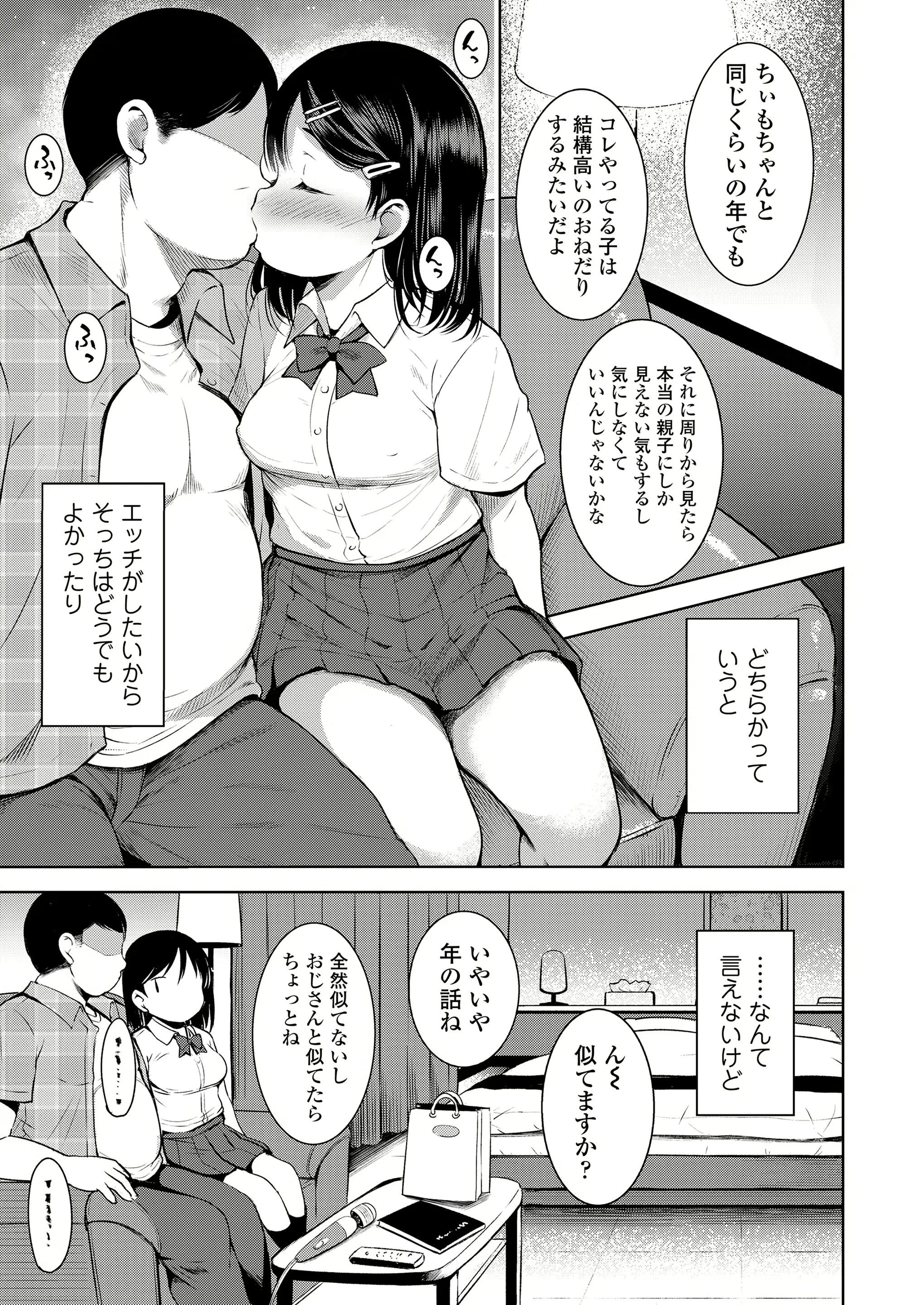 웹툰 이미지 62