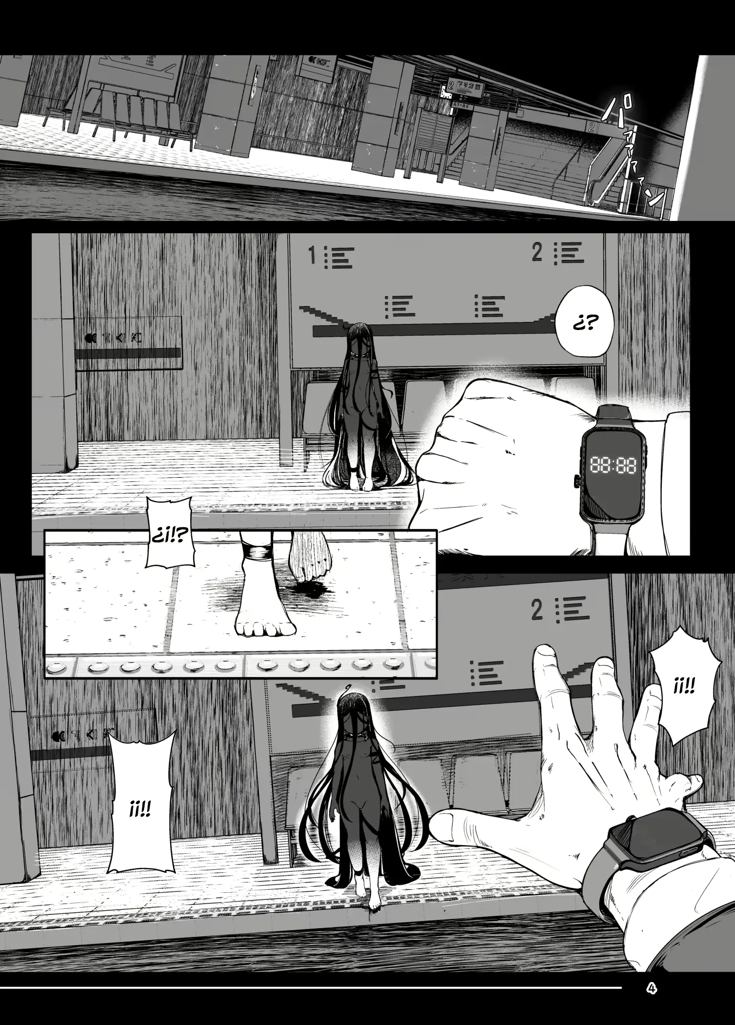 웹툰 이미지 3