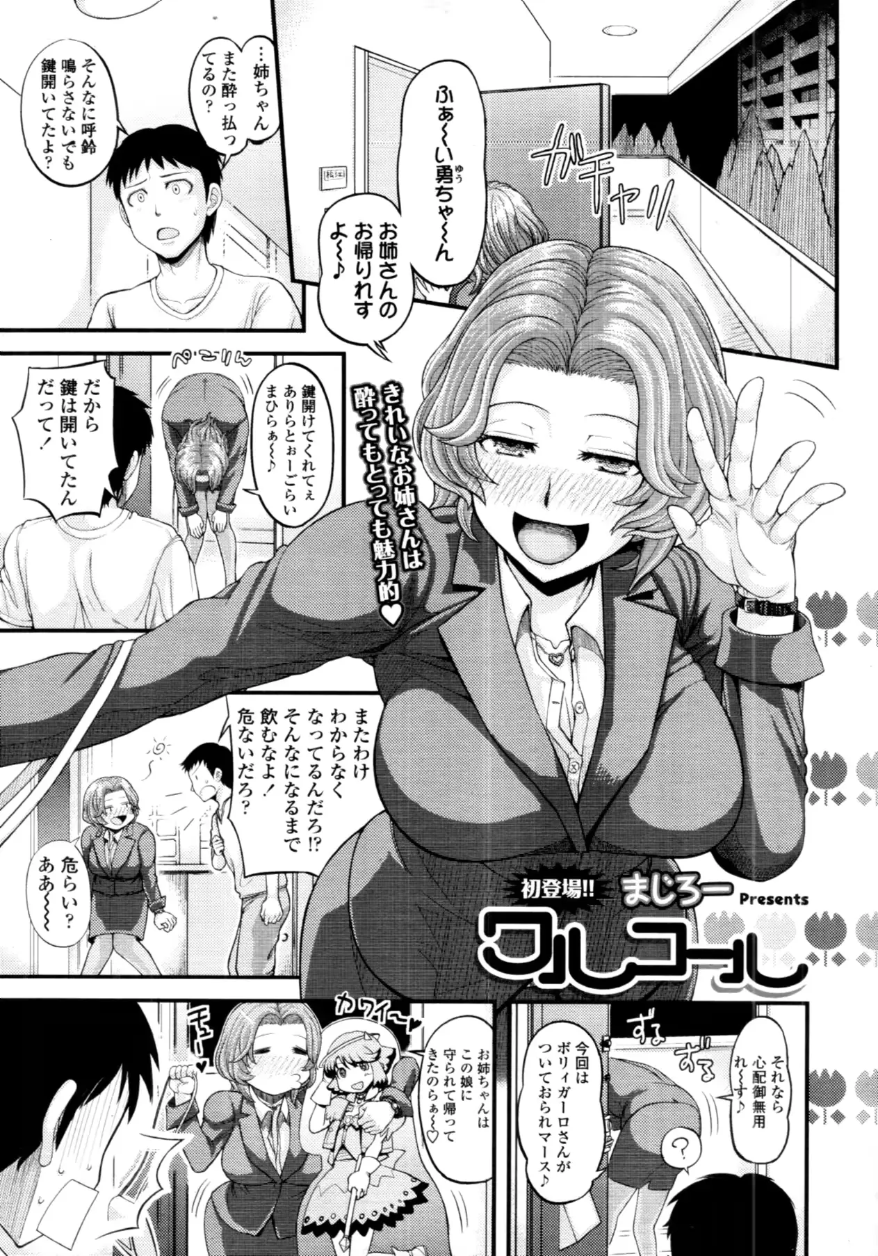웹툰 이미지 201