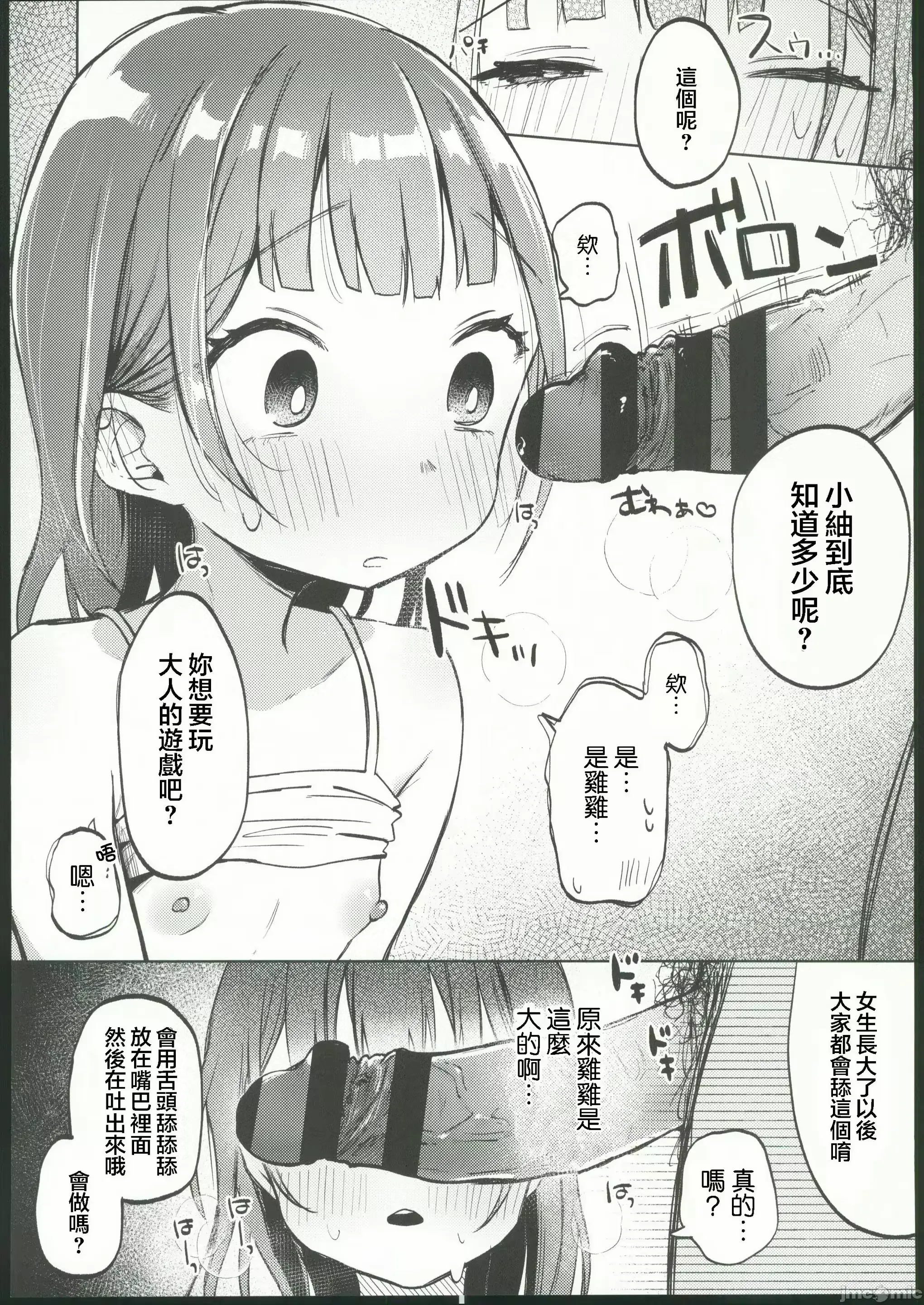 웹툰 이미지 12