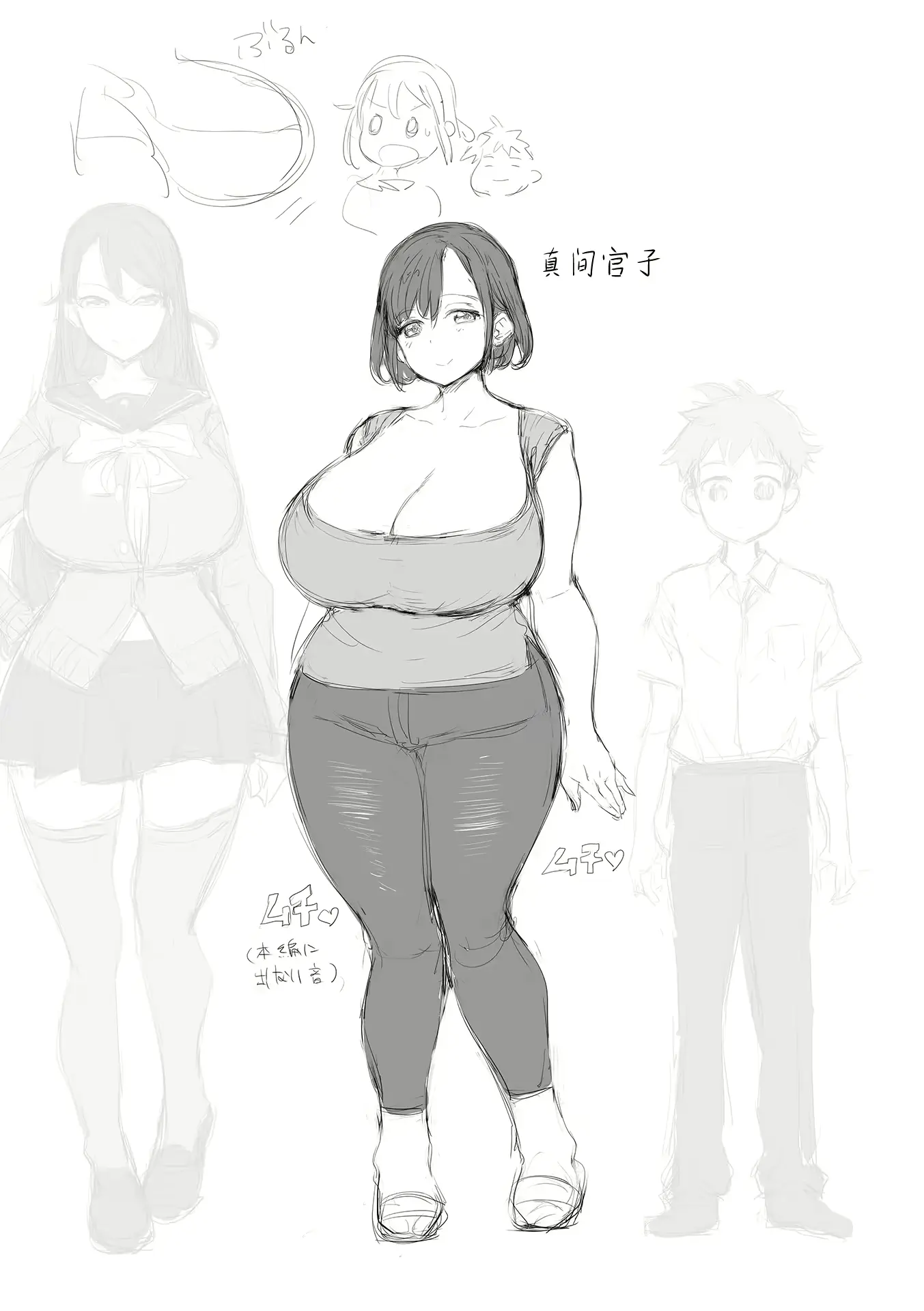 웹툰 이미지 86