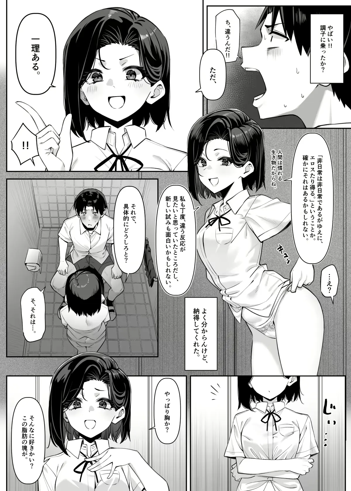 웹툰 이미지 26