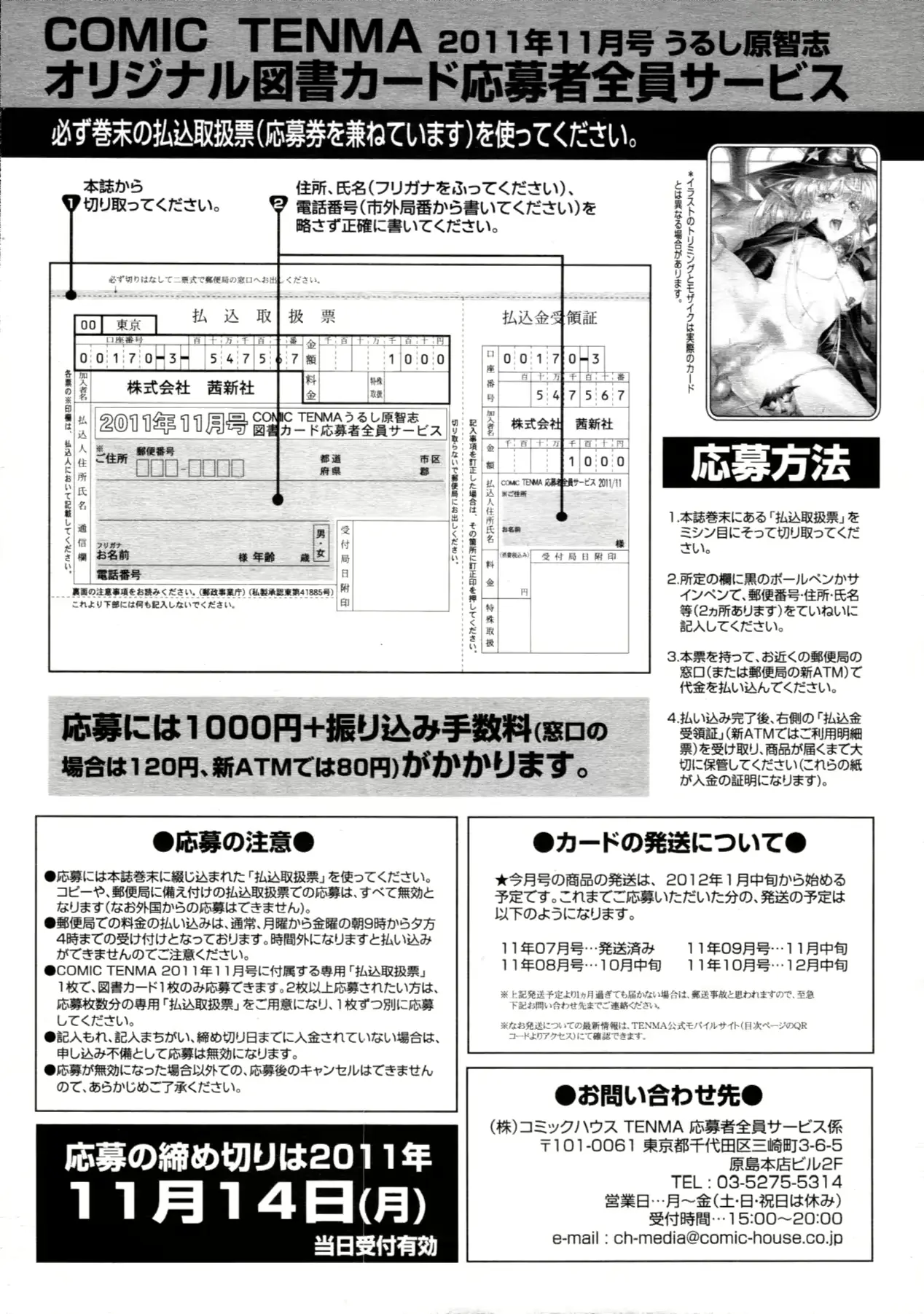웹툰 이미지 14