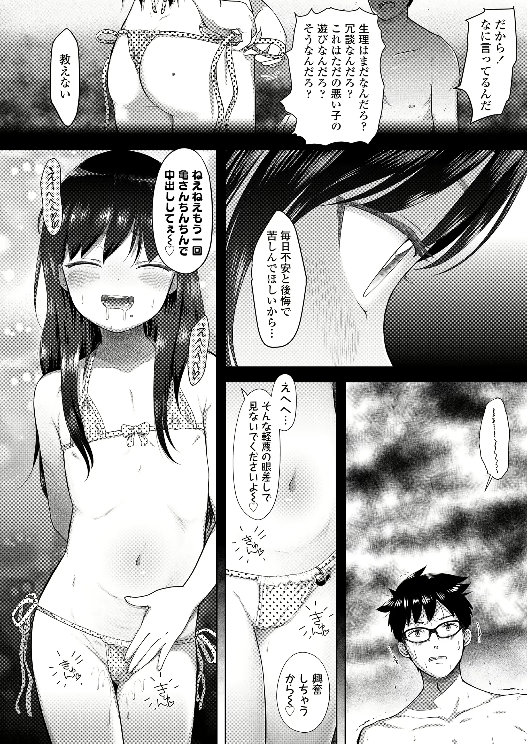 웹툰 이미지 453
