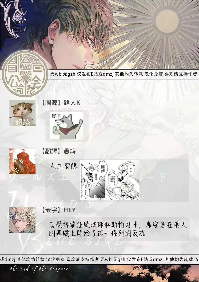웹툰 이미지 441