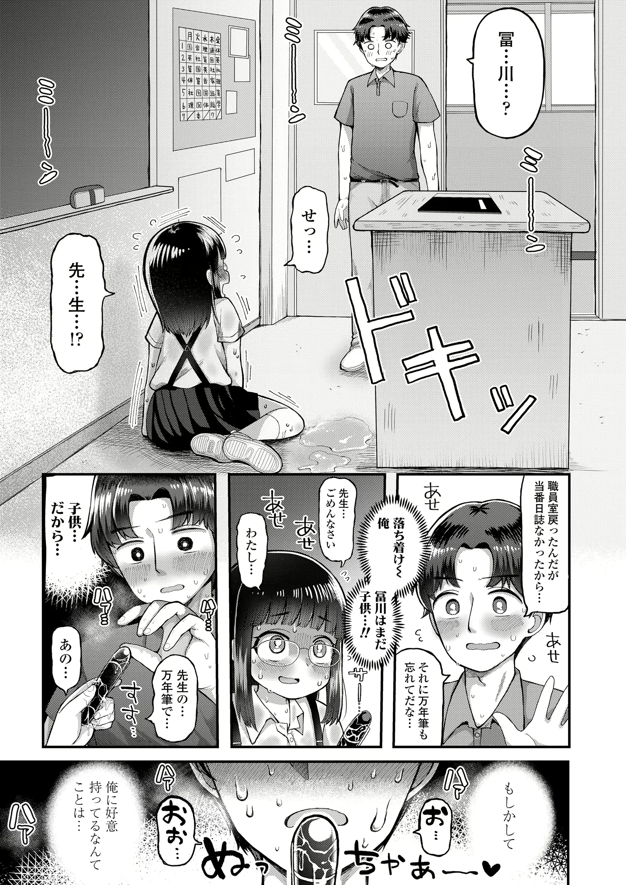 웹툰 이미지 310