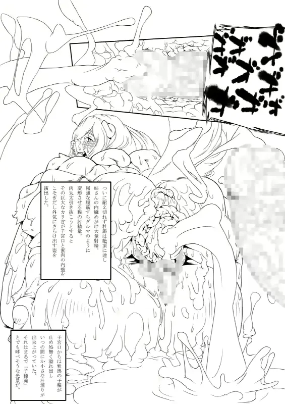 웹툰 이미지 82
