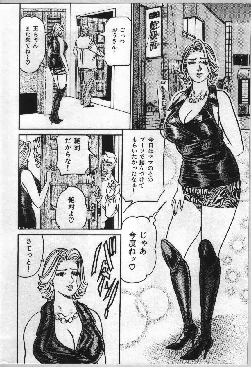 웹툰 이미지 144