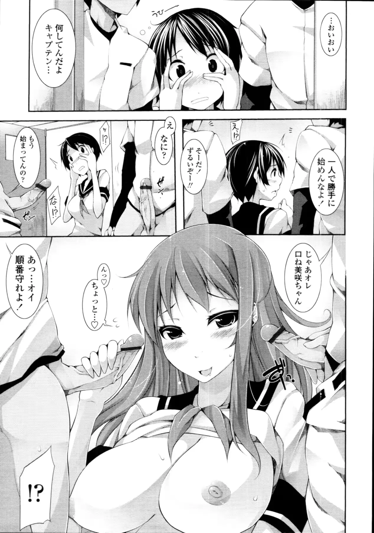 웹툰 이미지 157