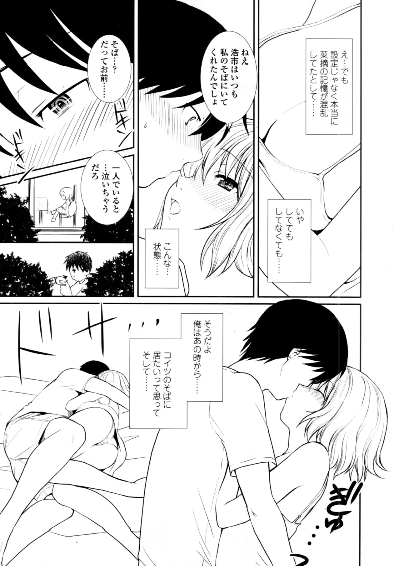 웹툰 이미지 91