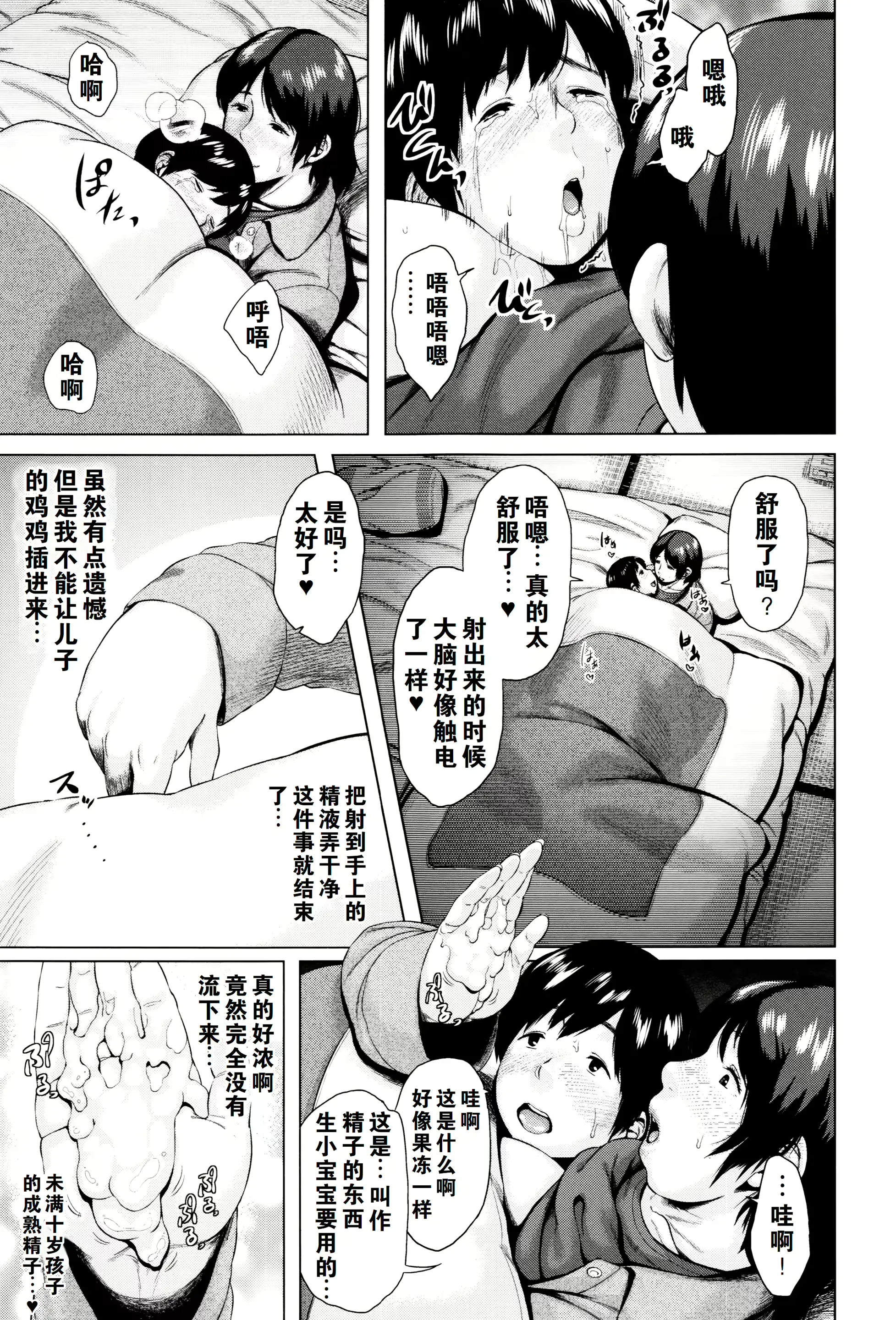 웹툰 이미지 53