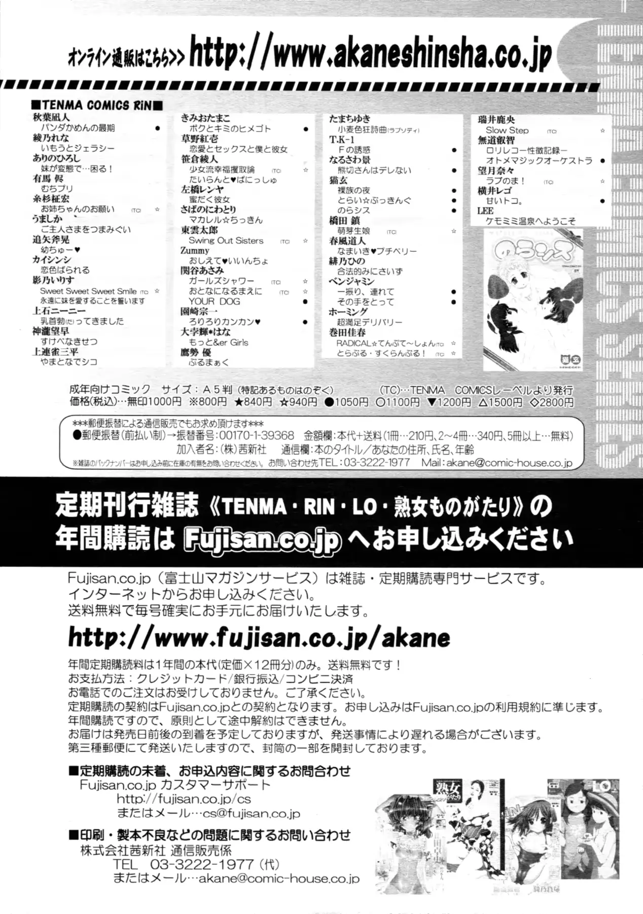 웹툰 이미지 387