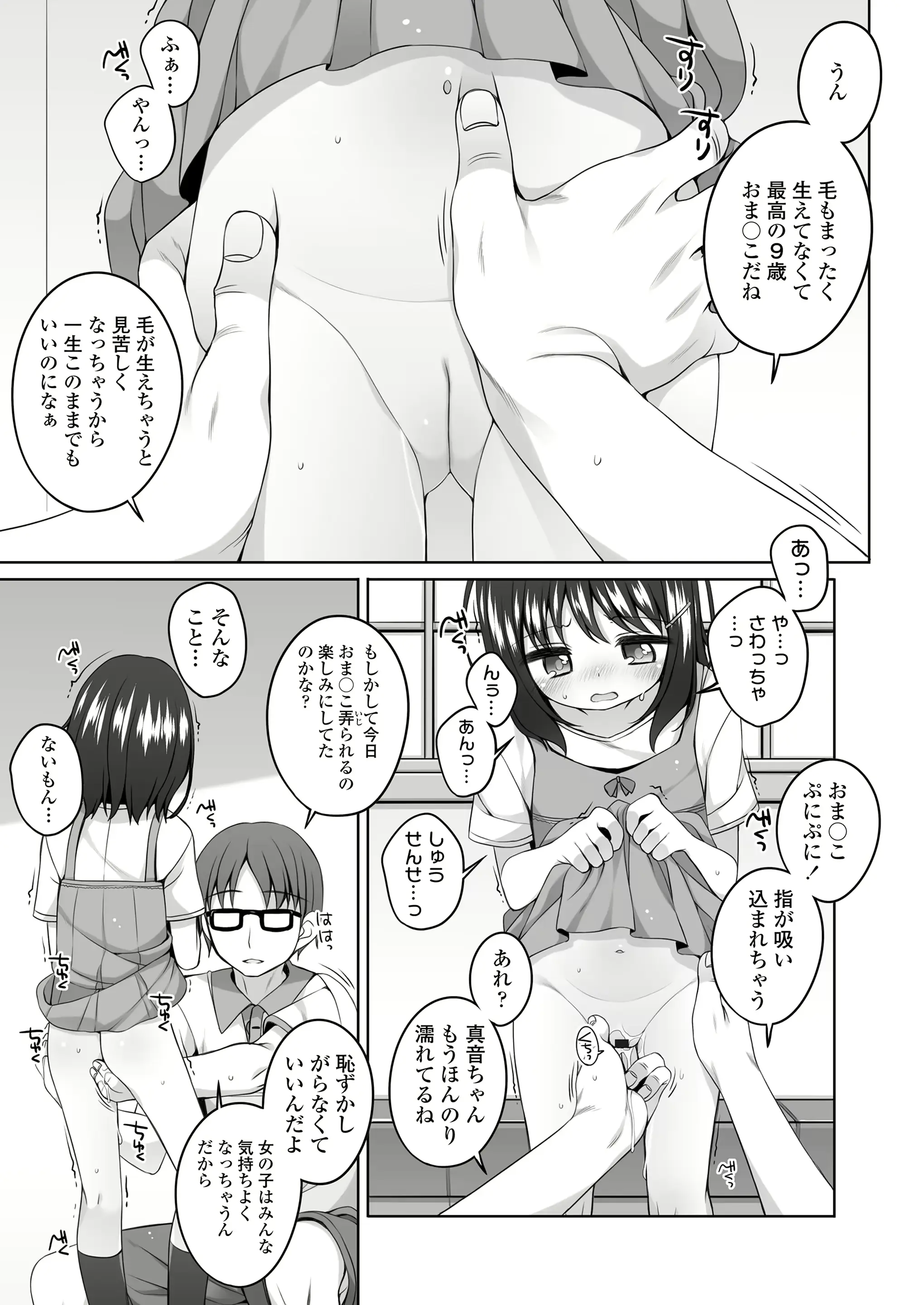 웹툰 이미지 278