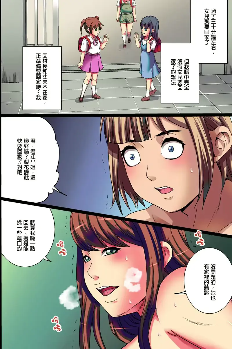 웹툰 이미지 47