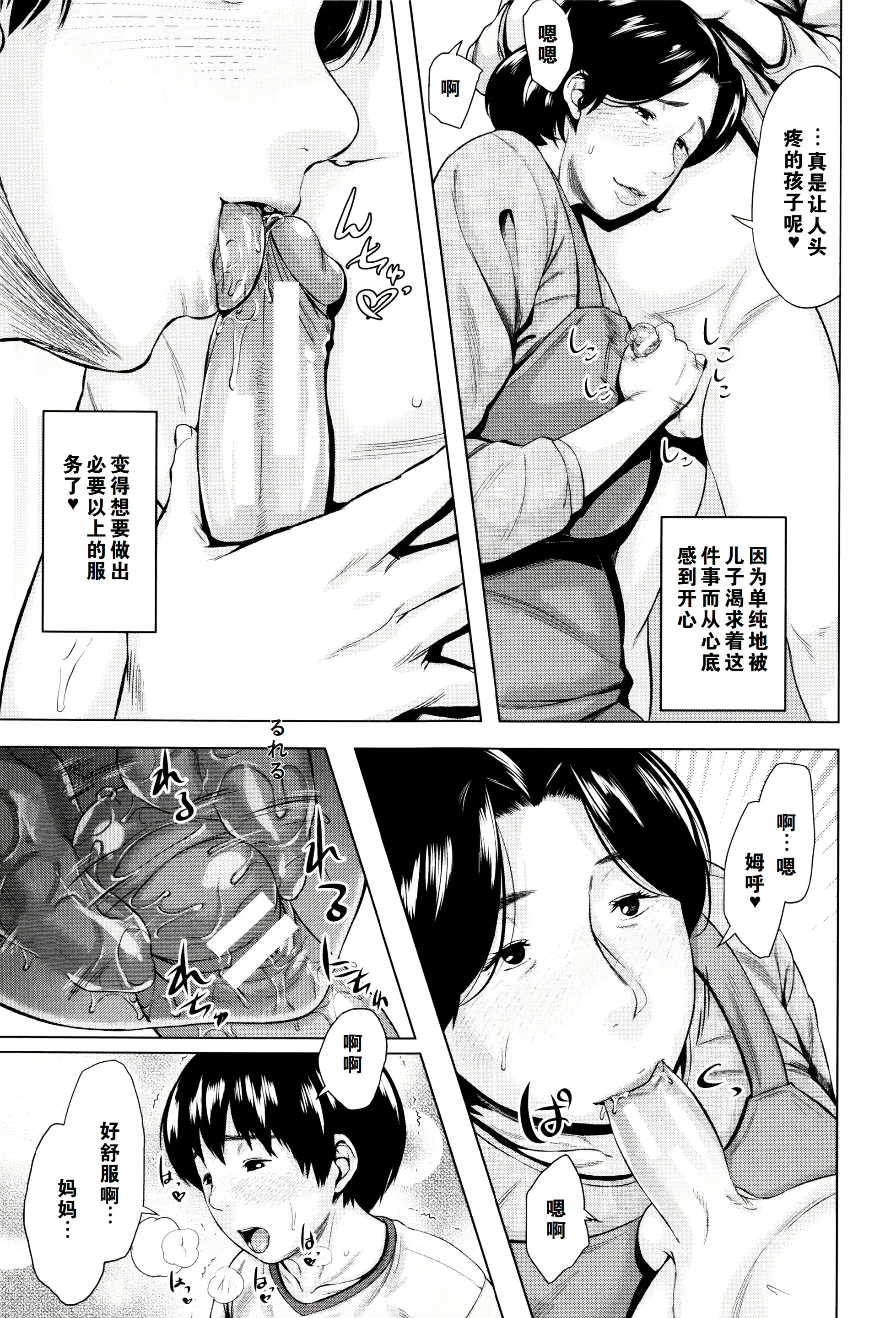 웹툰 이미지 71