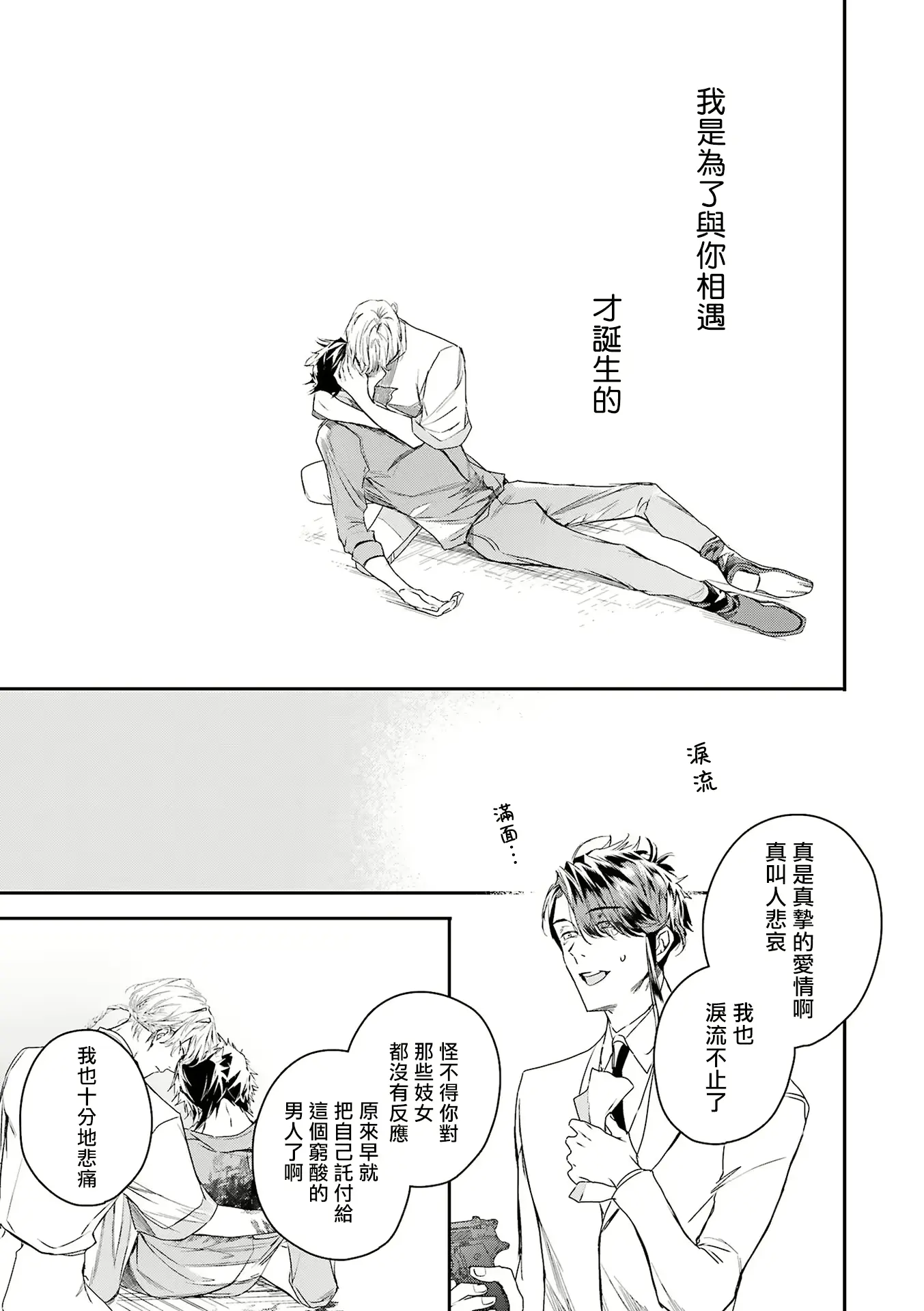 웹툰 이미지 181