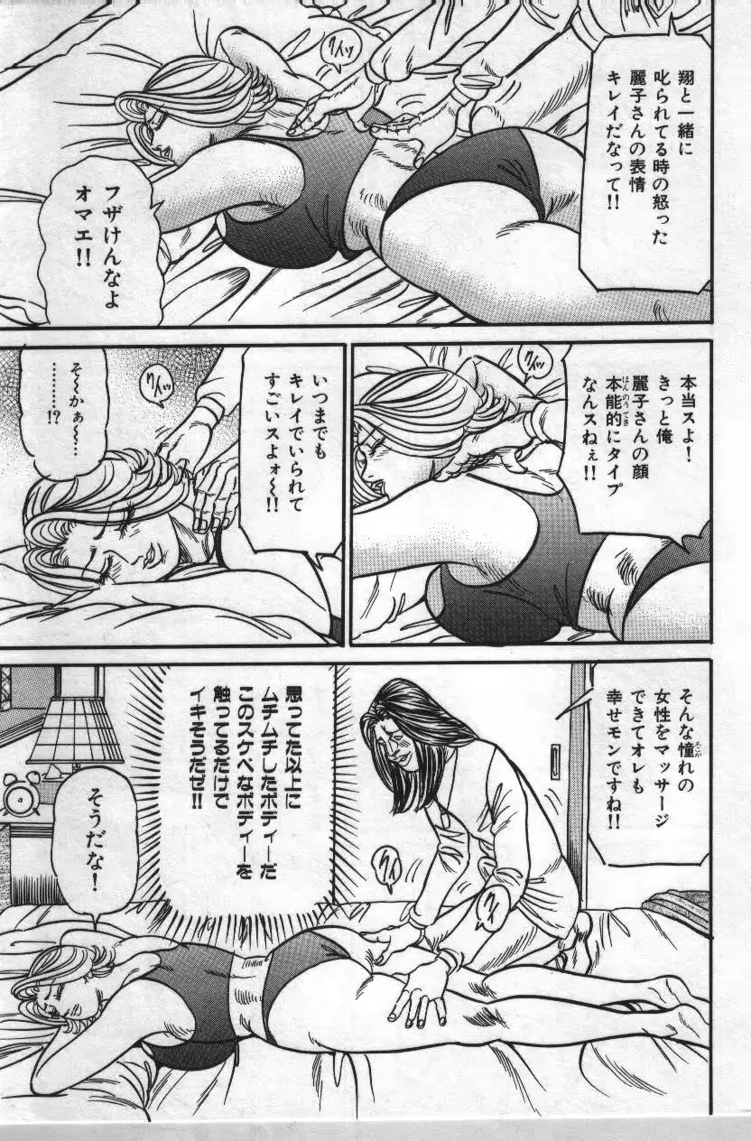 웹툰 이미지 132