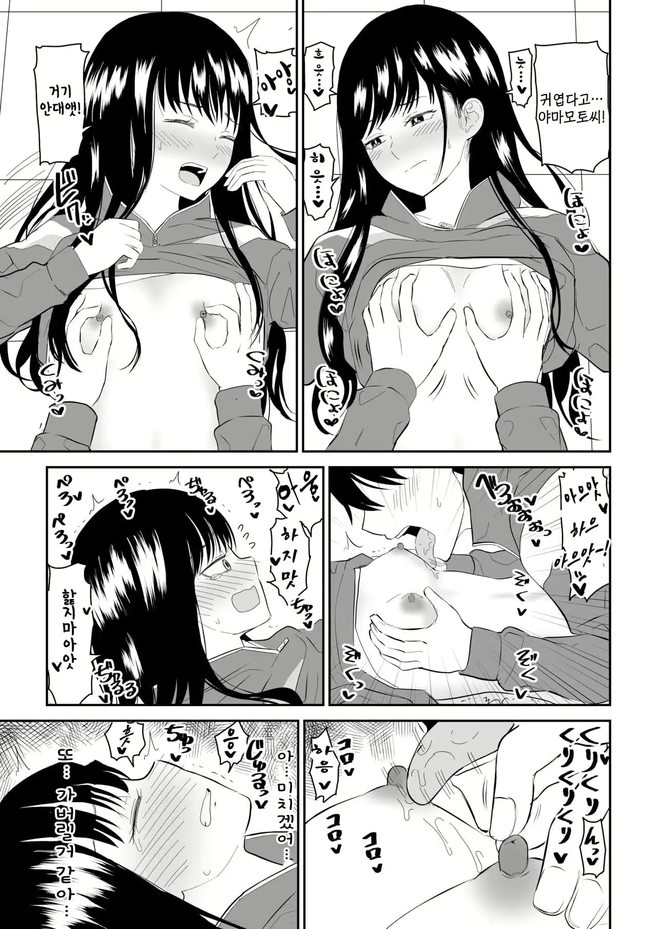 웹툰 이미지 20