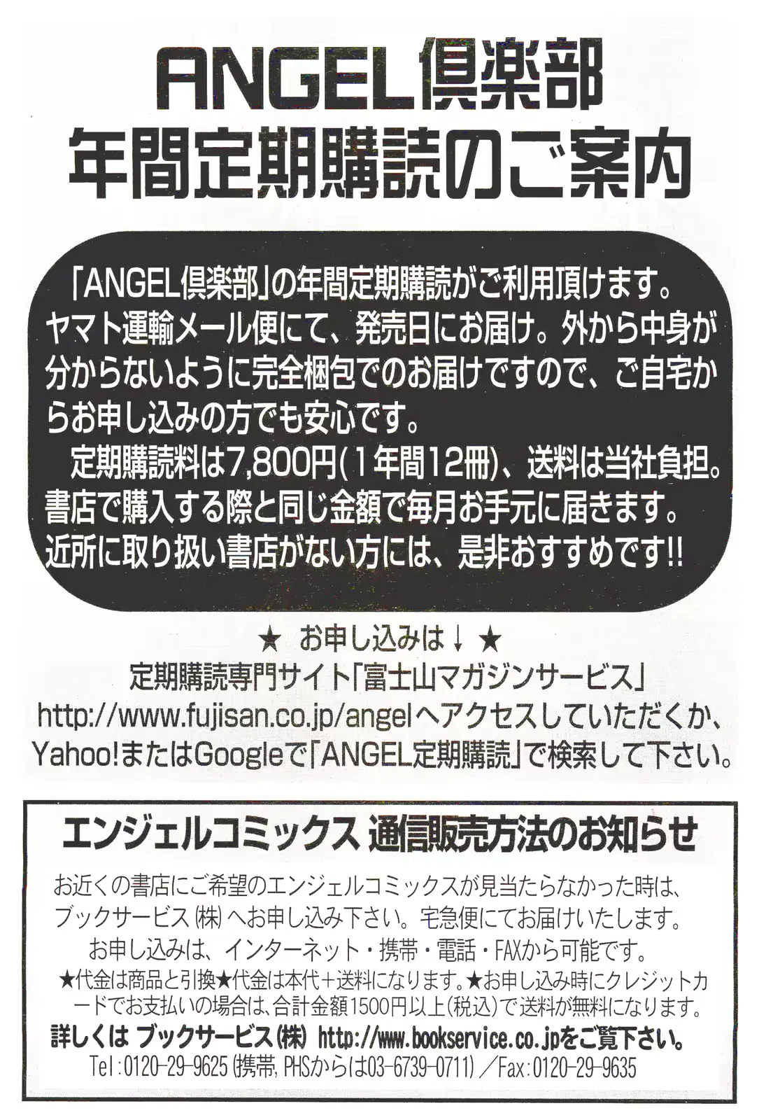 웹툰 이미지 453