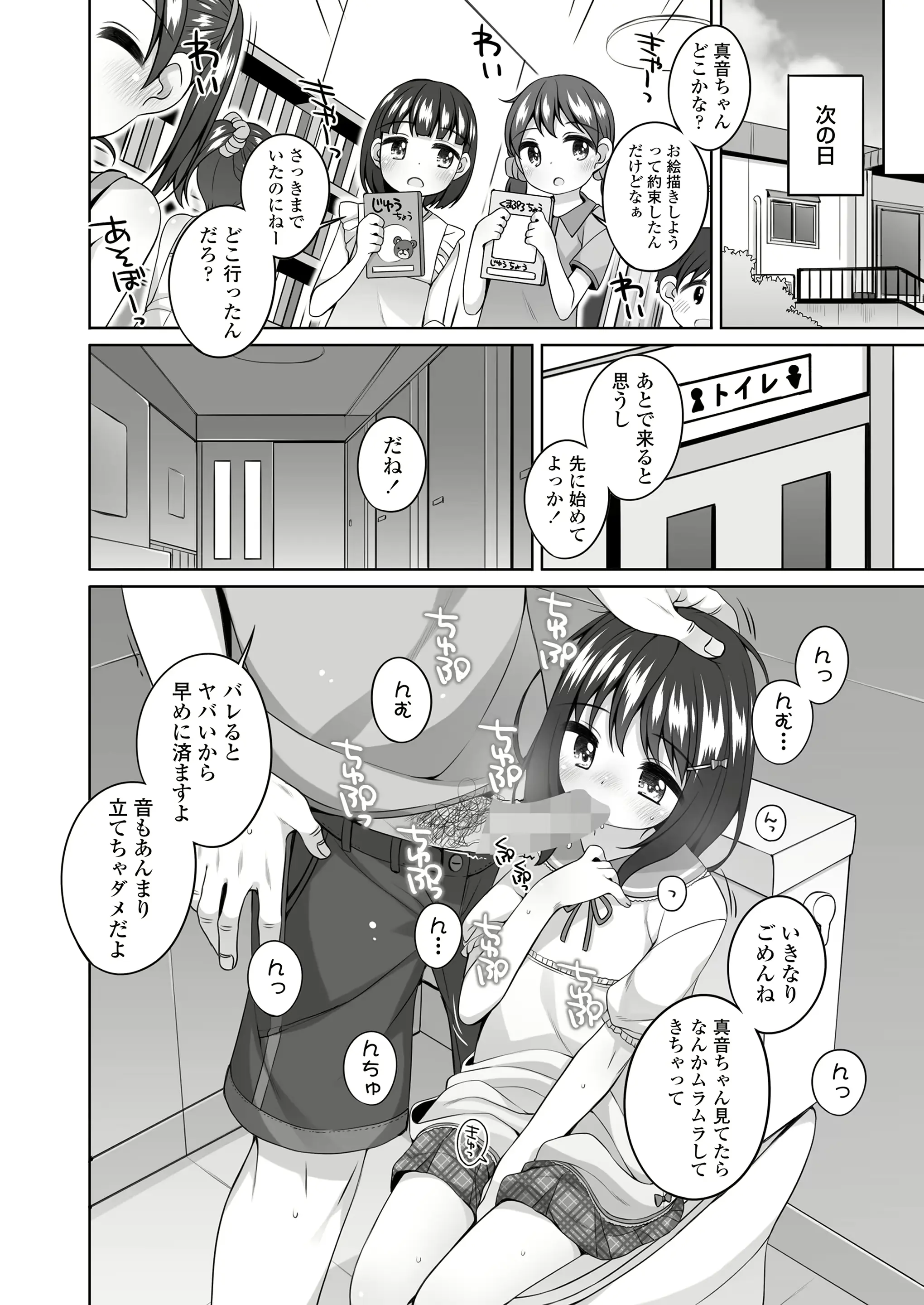 웹툰 이미지 283
