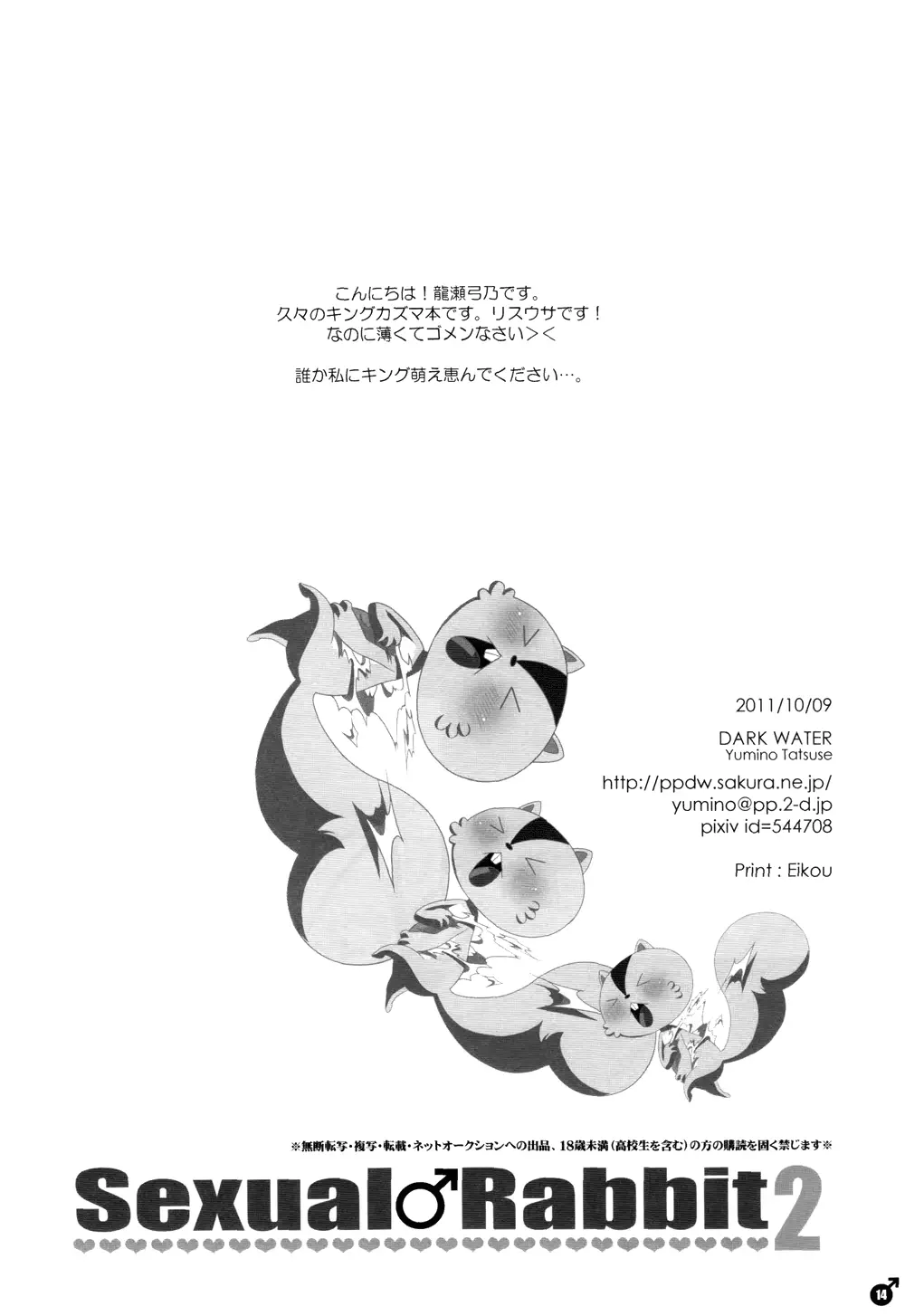 웹툰 이미지 13