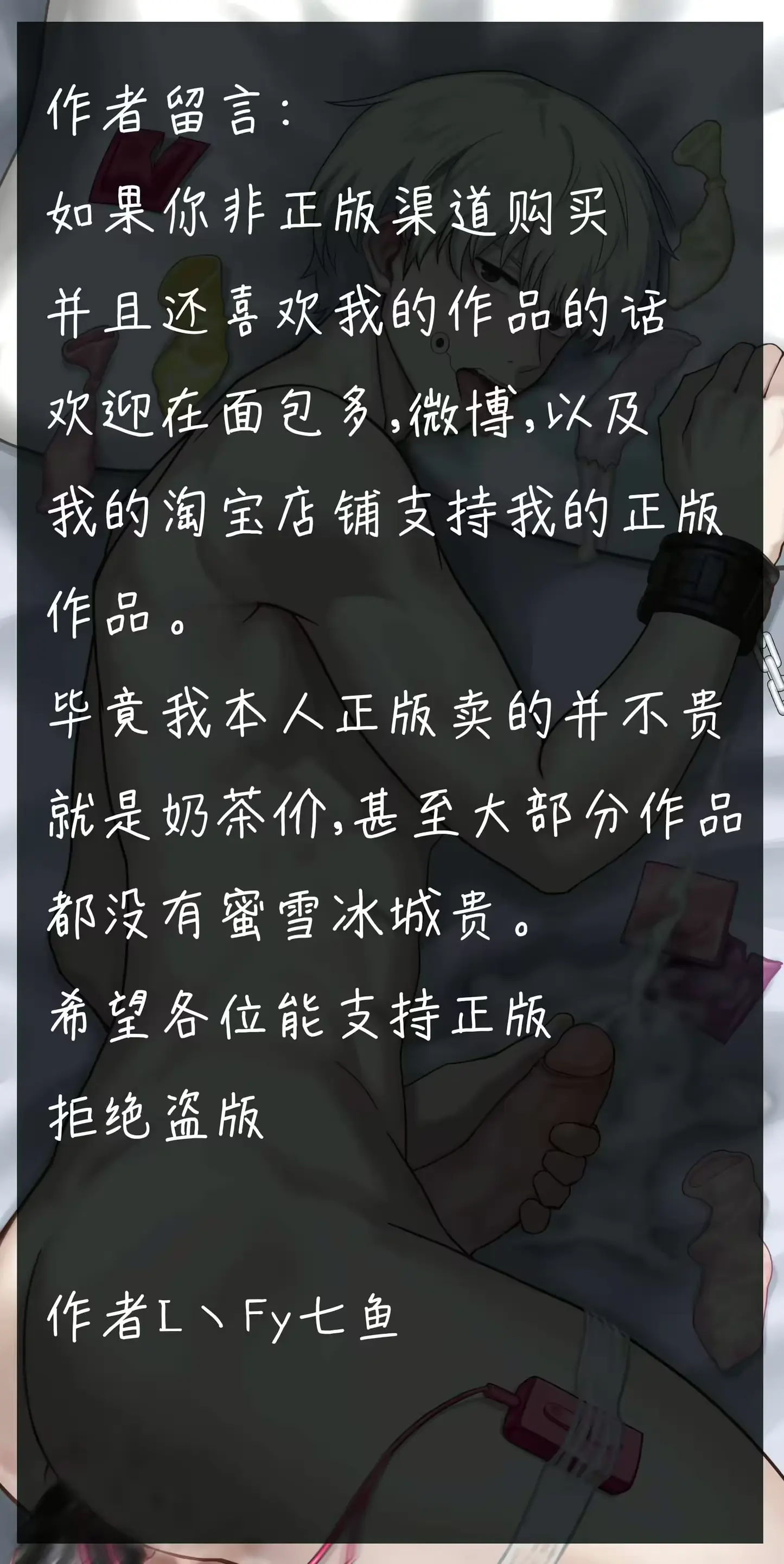 웹툰 이미지 46