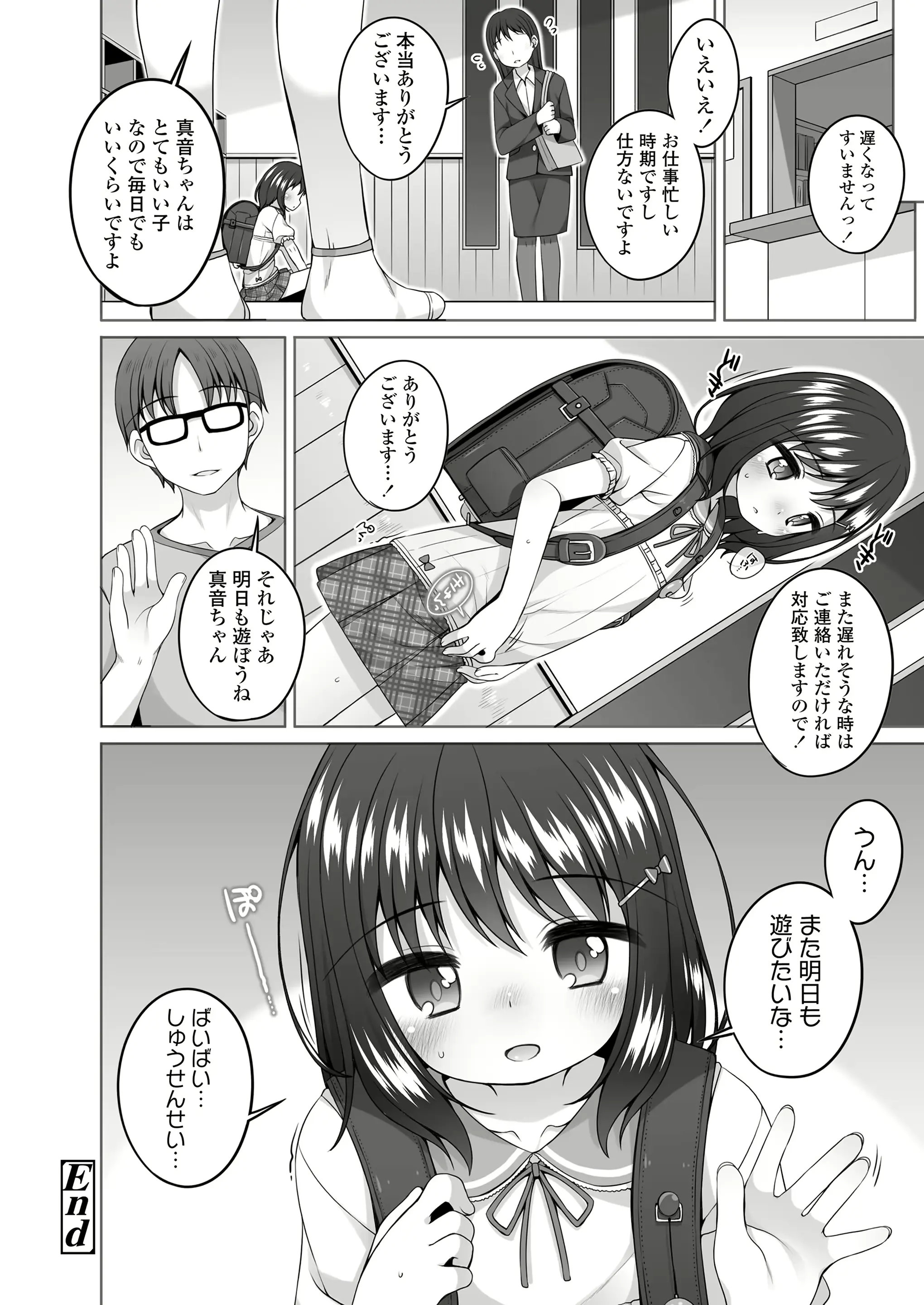 웹툰 이미지 299