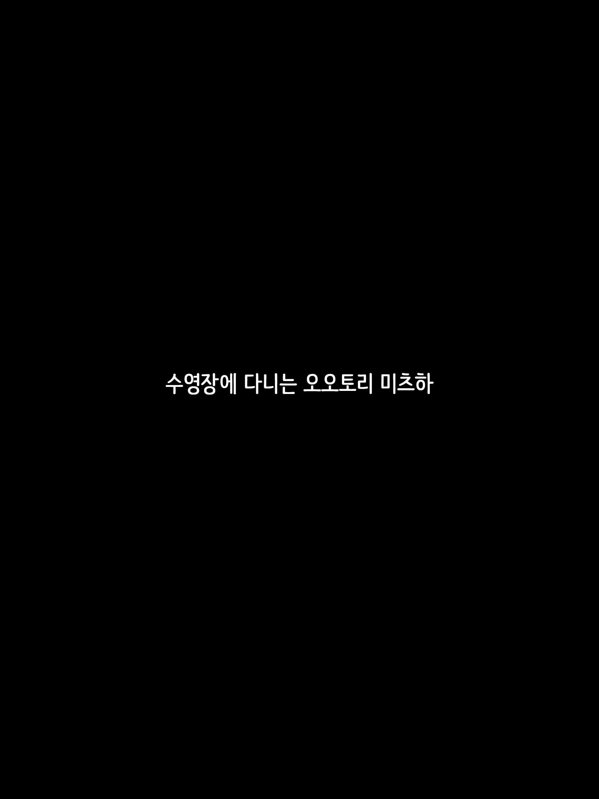 웹툰 이미지 101