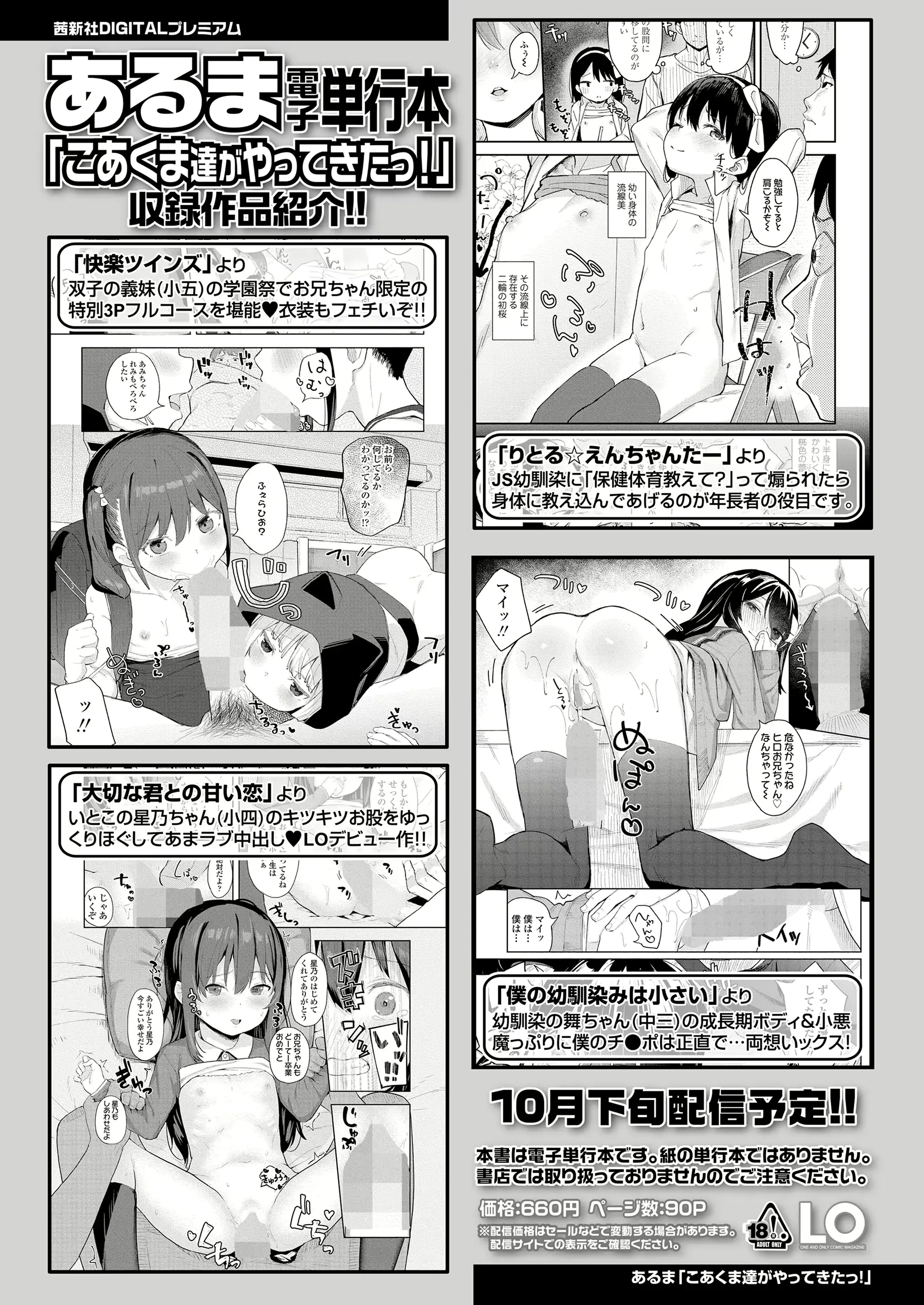 웹툰 이미지 473