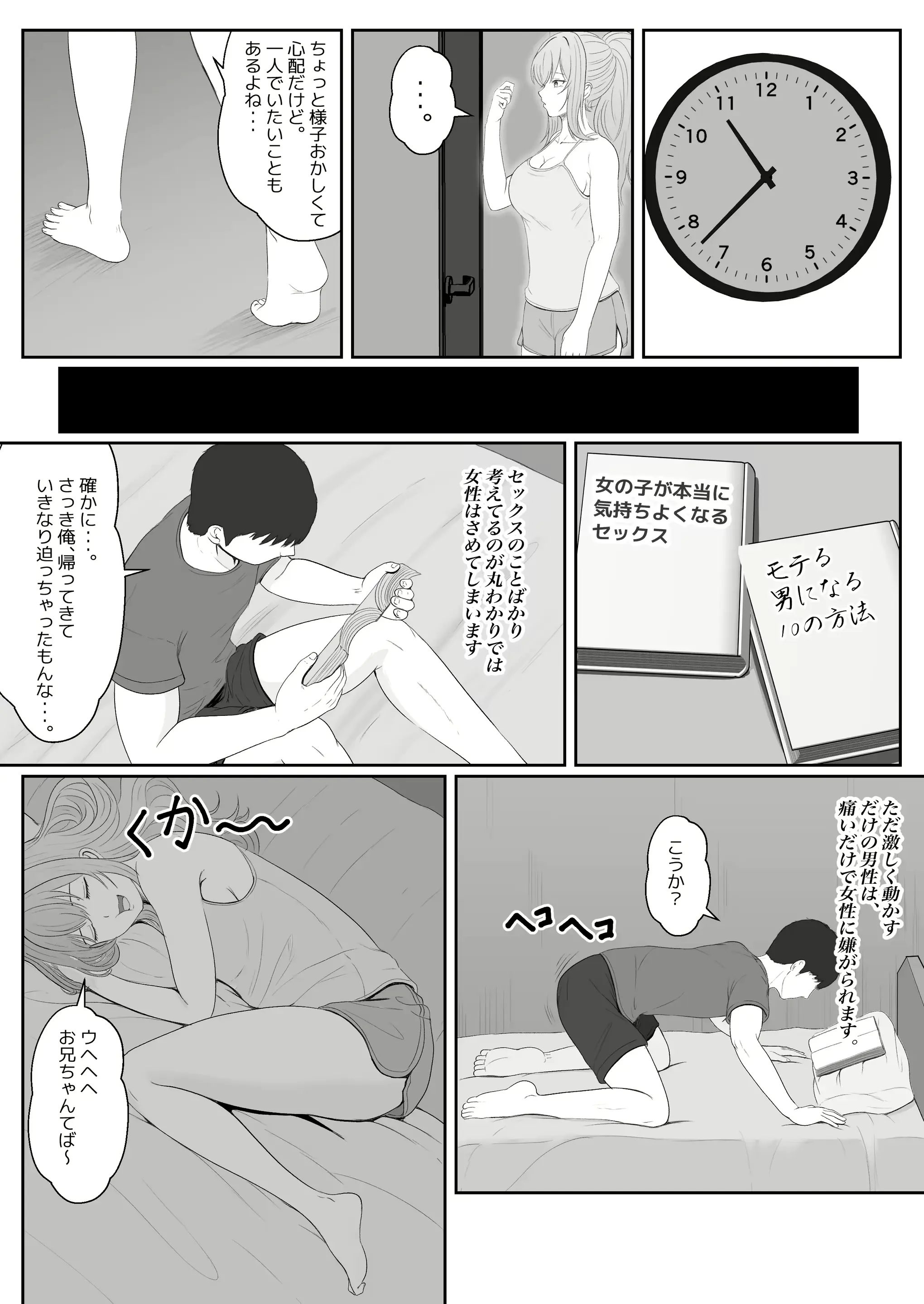 웹툰 이미지 23