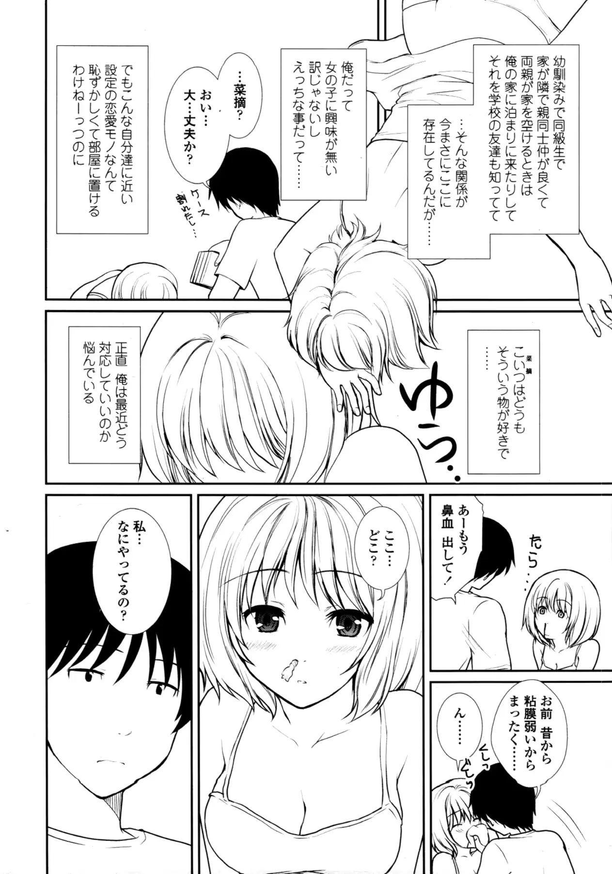 웹툰 이미지 86