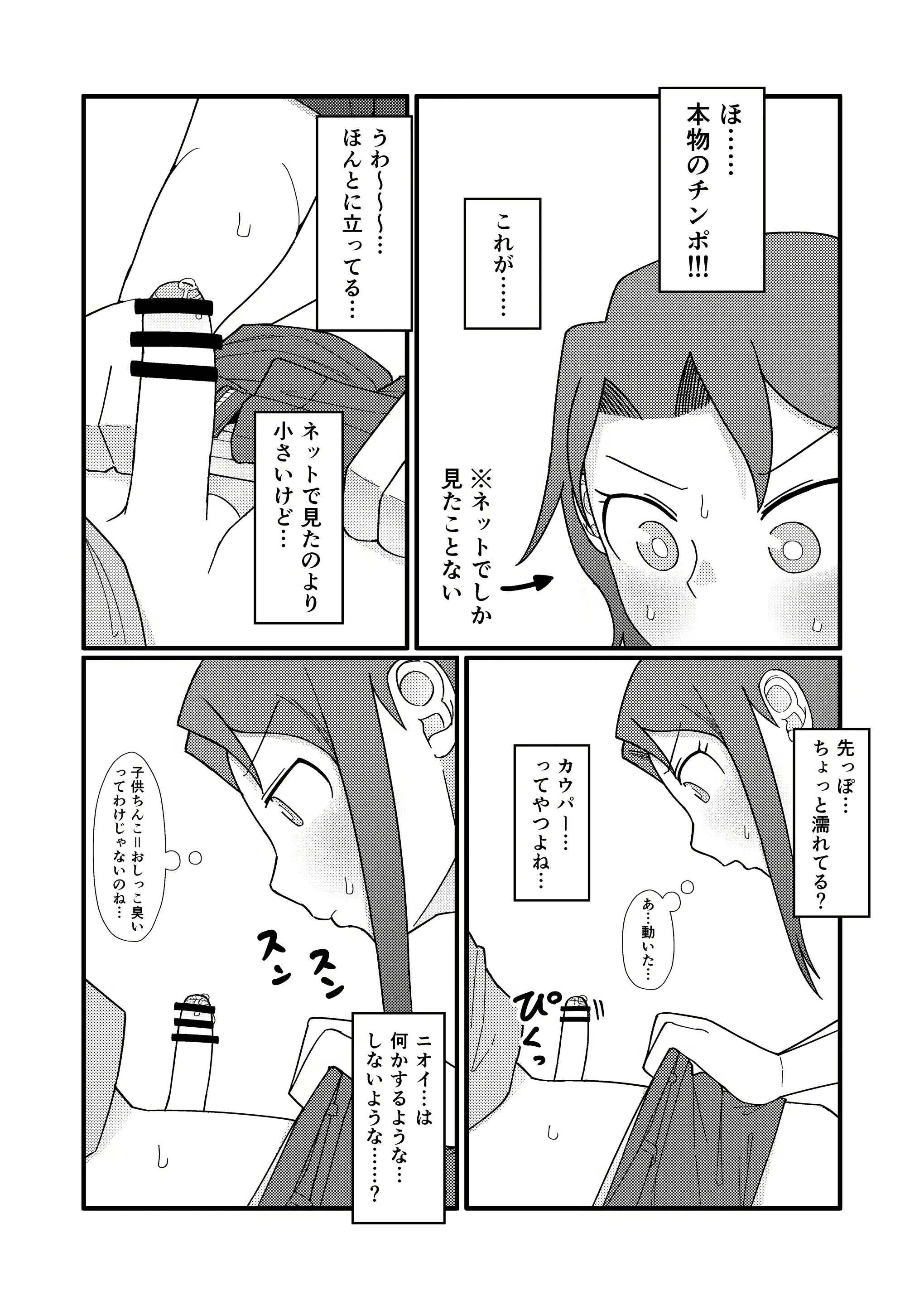 웹툰 이미지 25