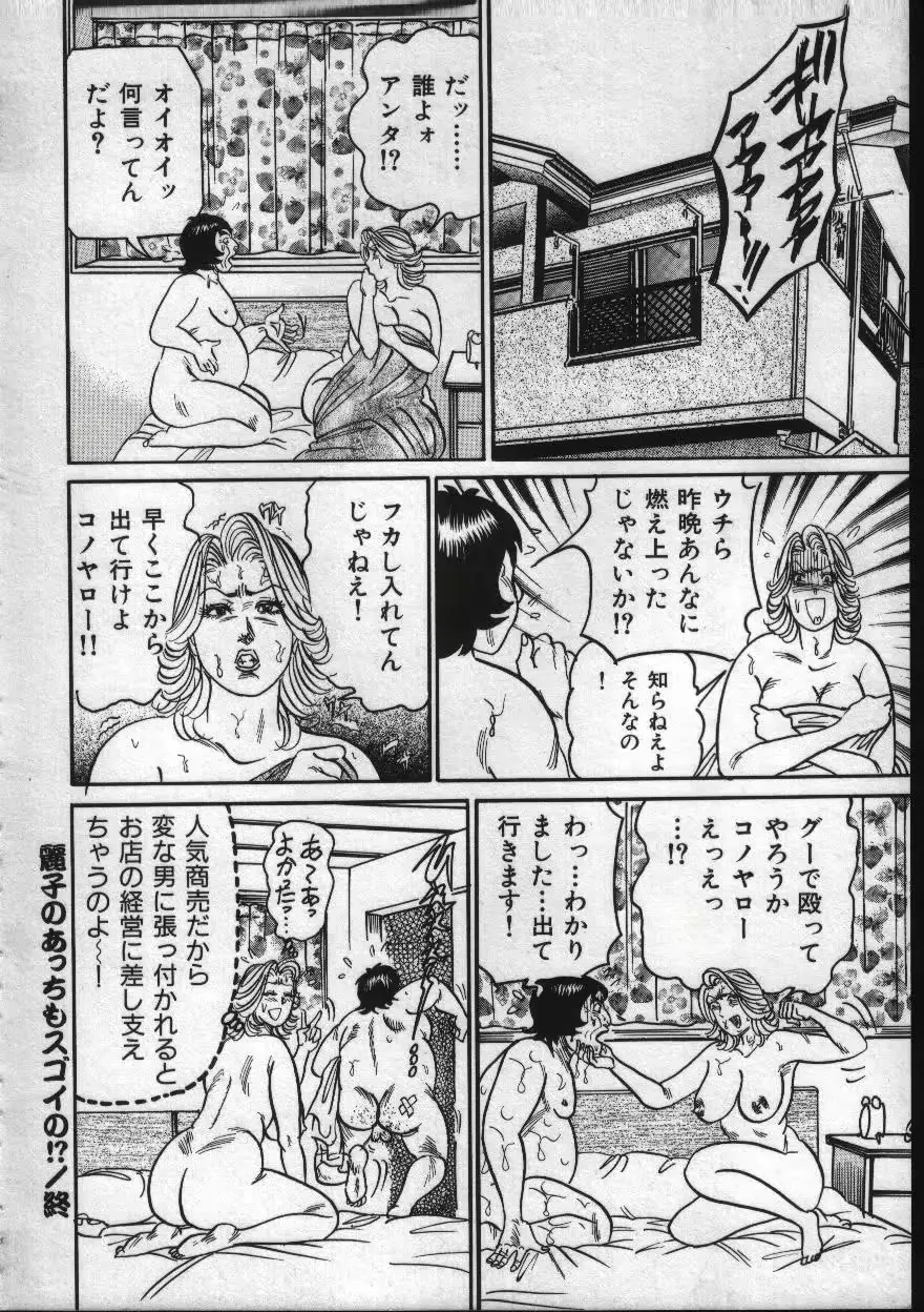 웹툰 이미지 23