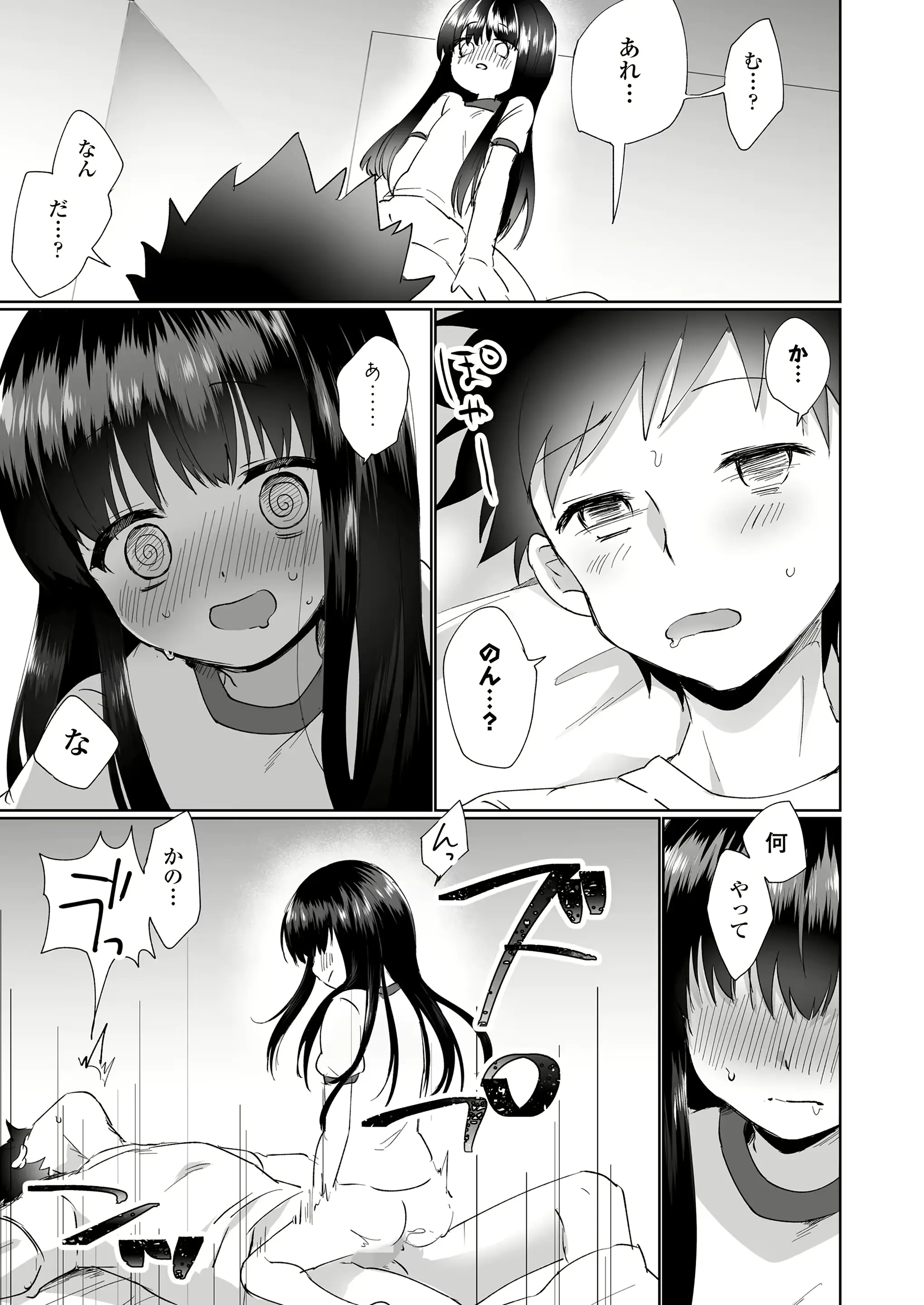 웹툰 이미지 264