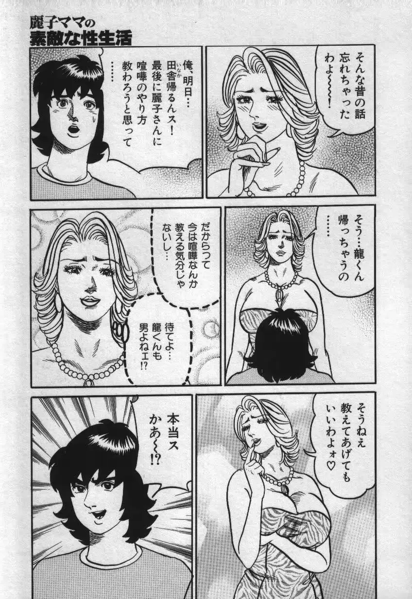 웹툰 이미지 30