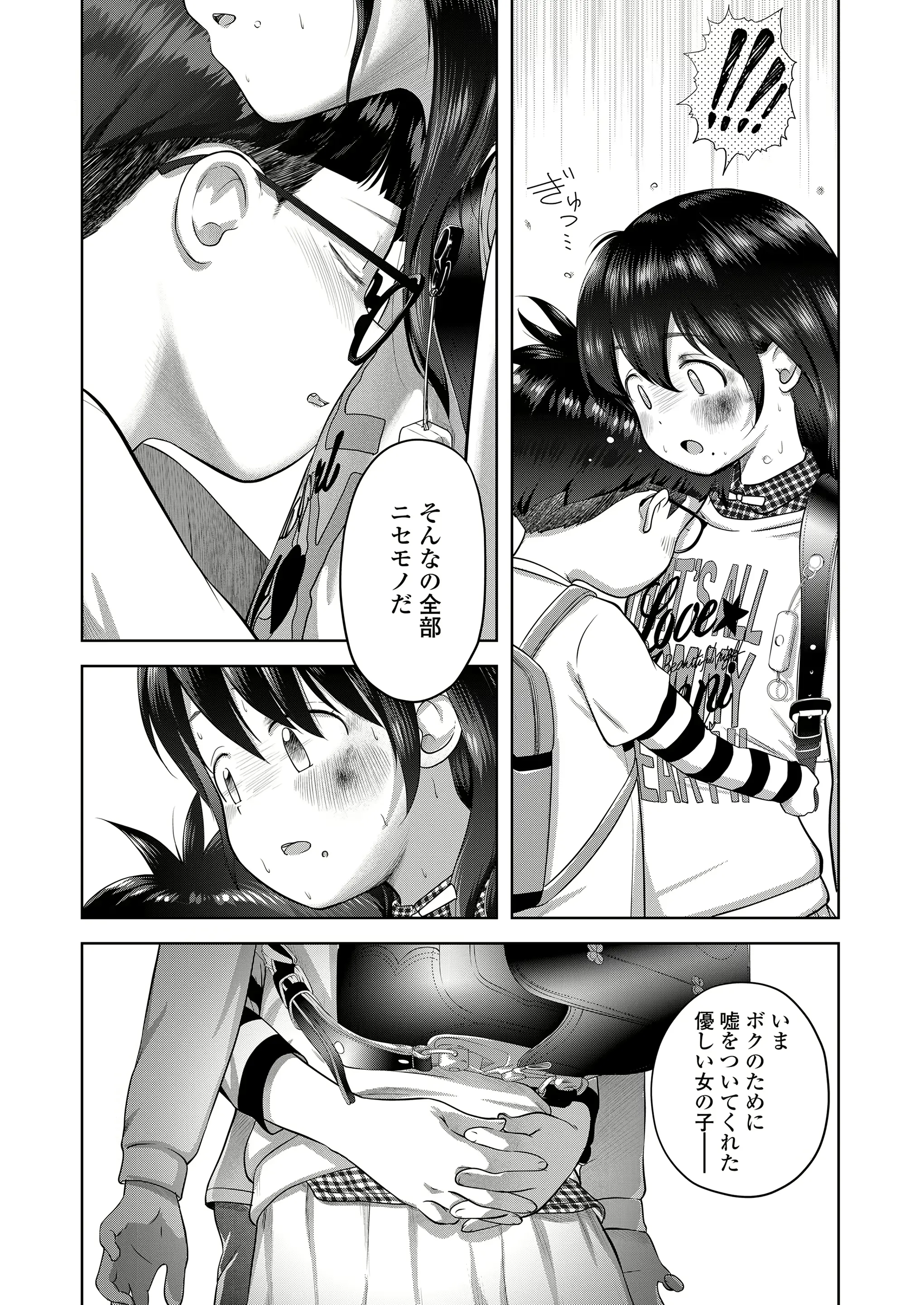 웹툰 이미지 463