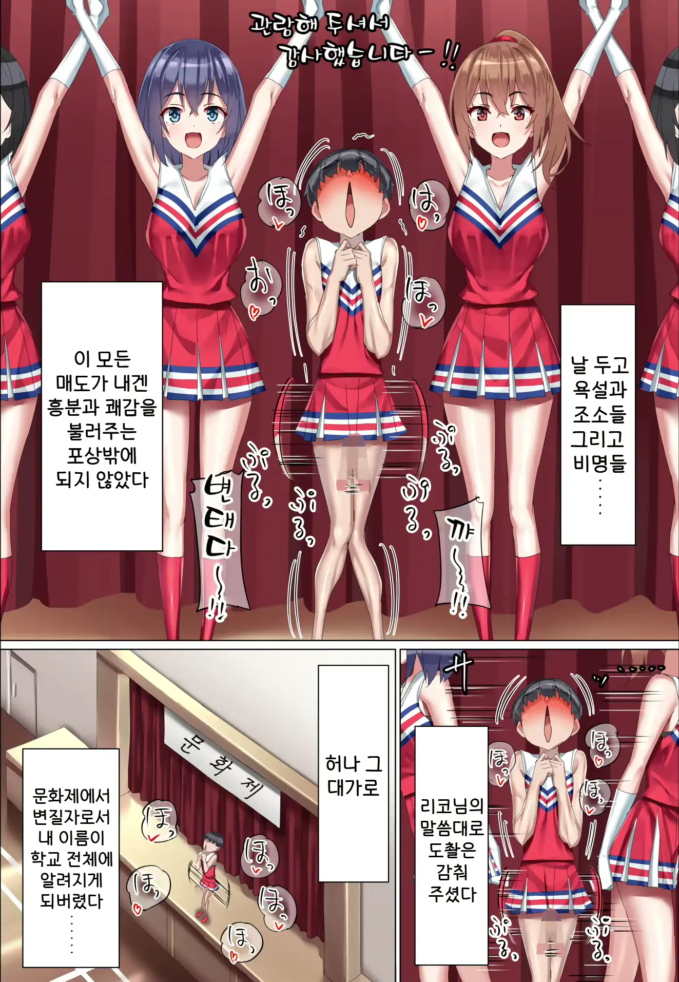 웹툰 이미지 47