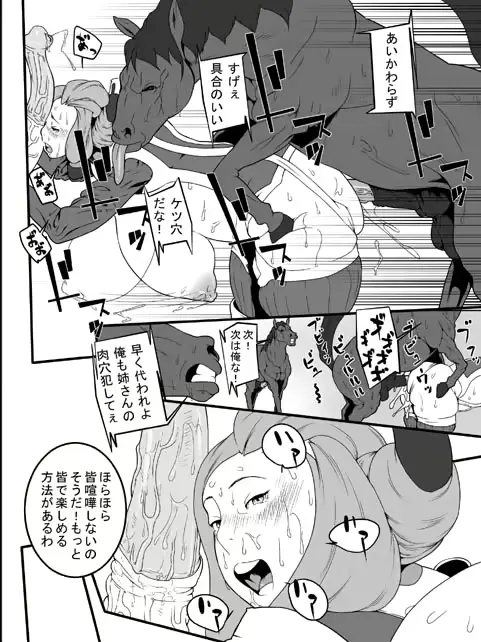 웹툰 이미지 73