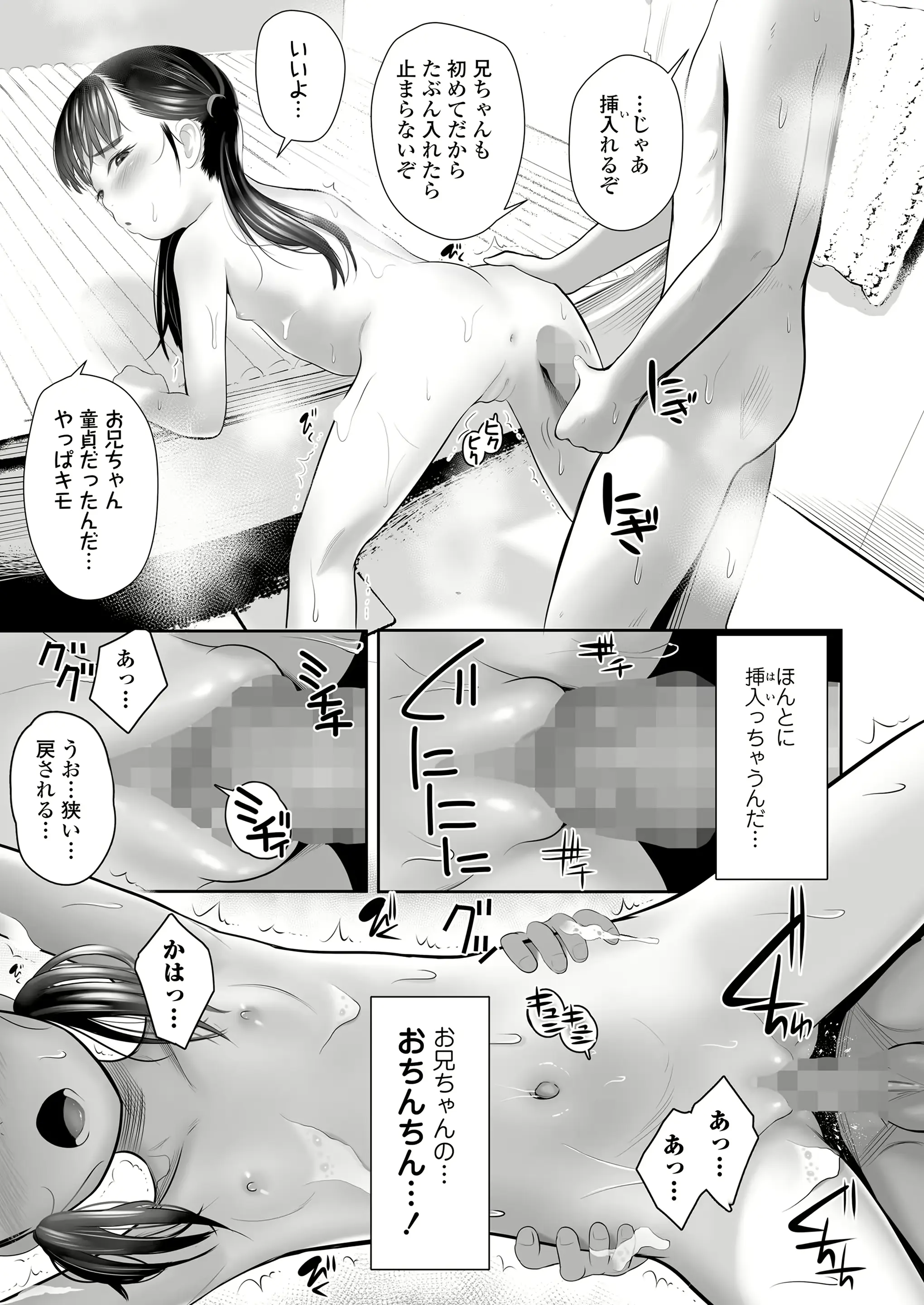 웹툰 이미지 156