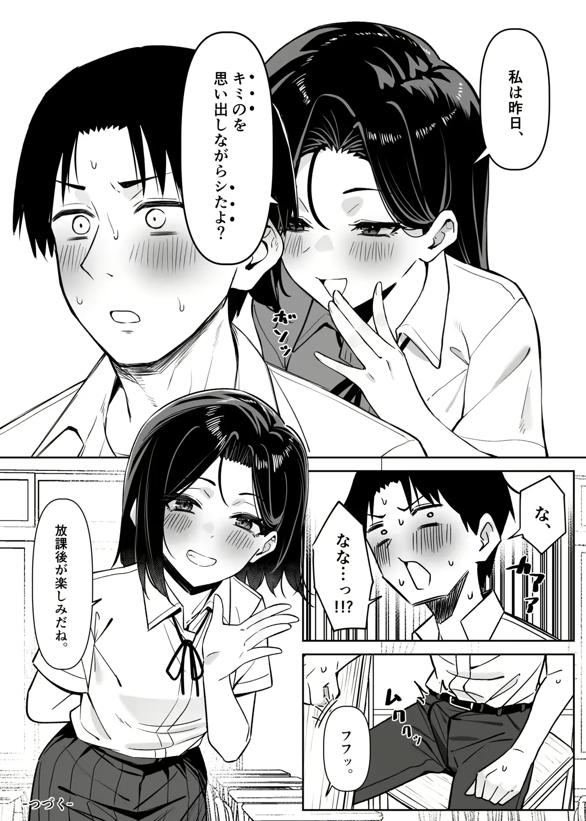 웹툰 이미지 21