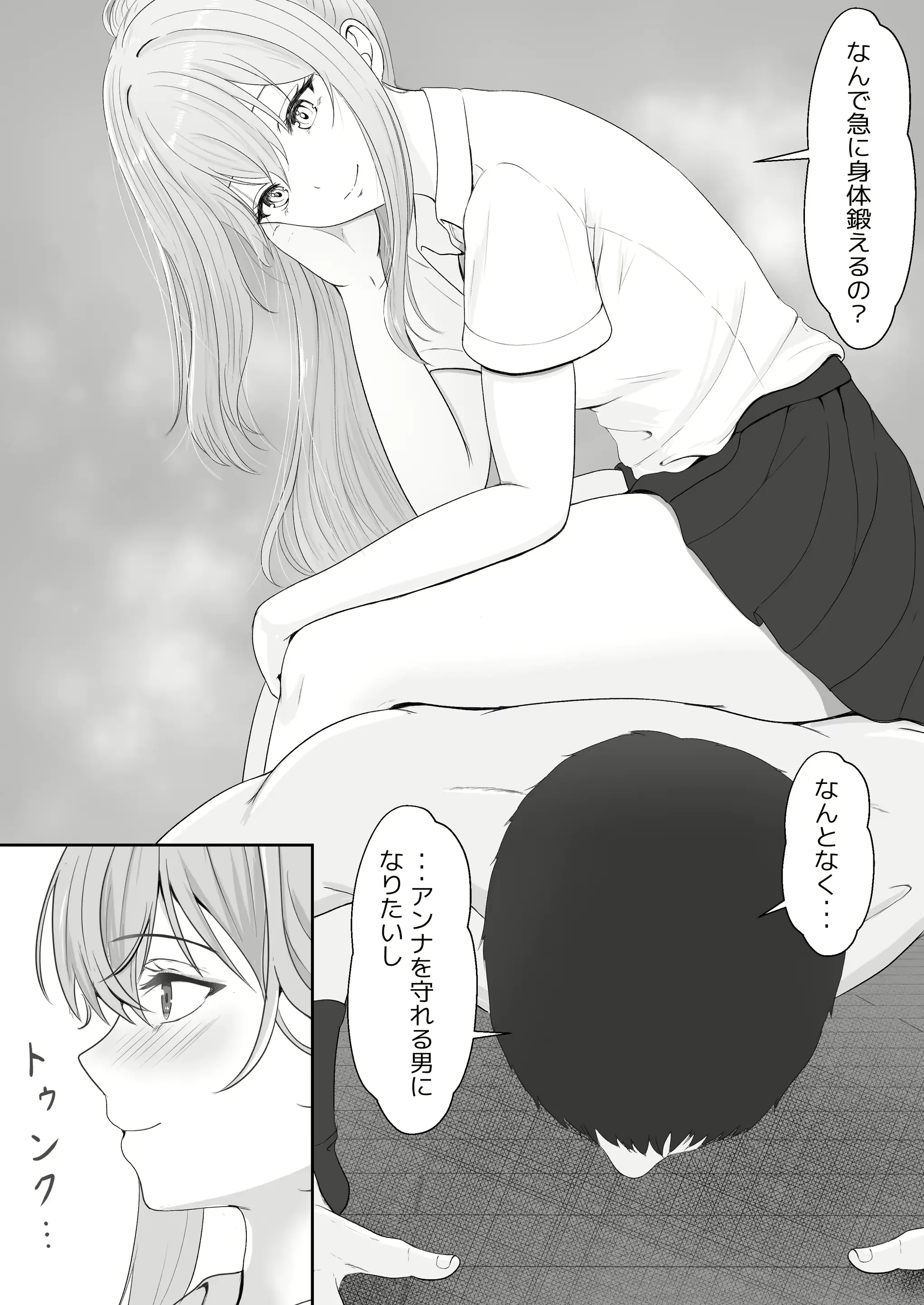 웹툰 이미지 26