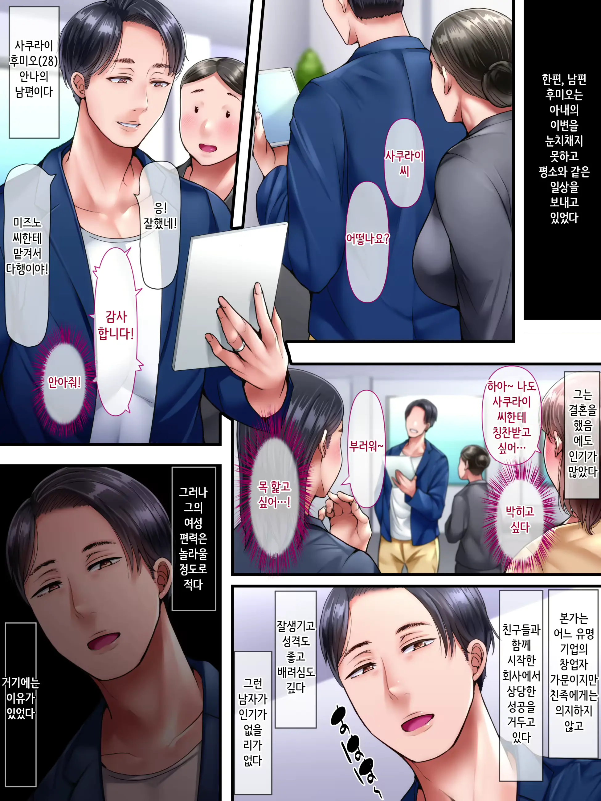 웹툰 이미지 43