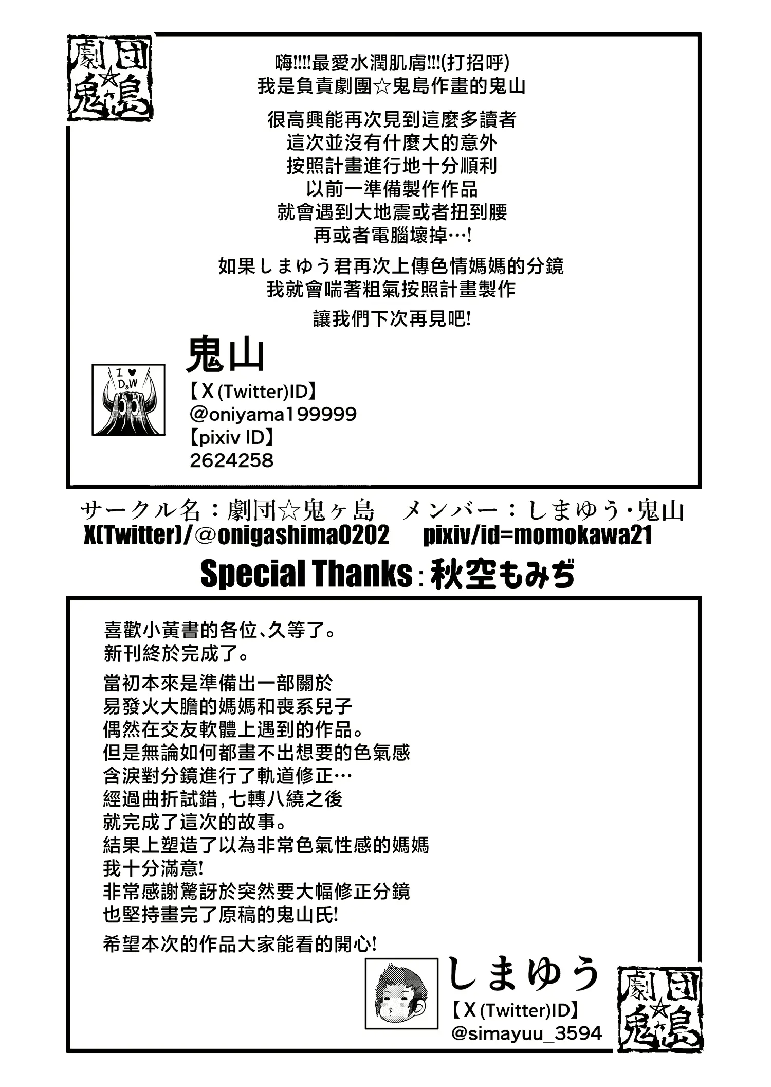 웹툰 이미지 40