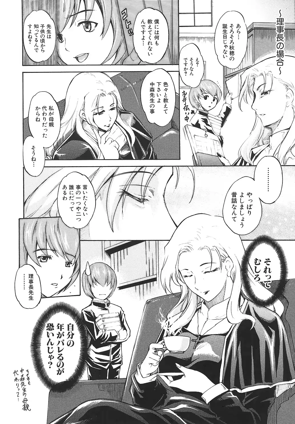웹툰 이미지 157