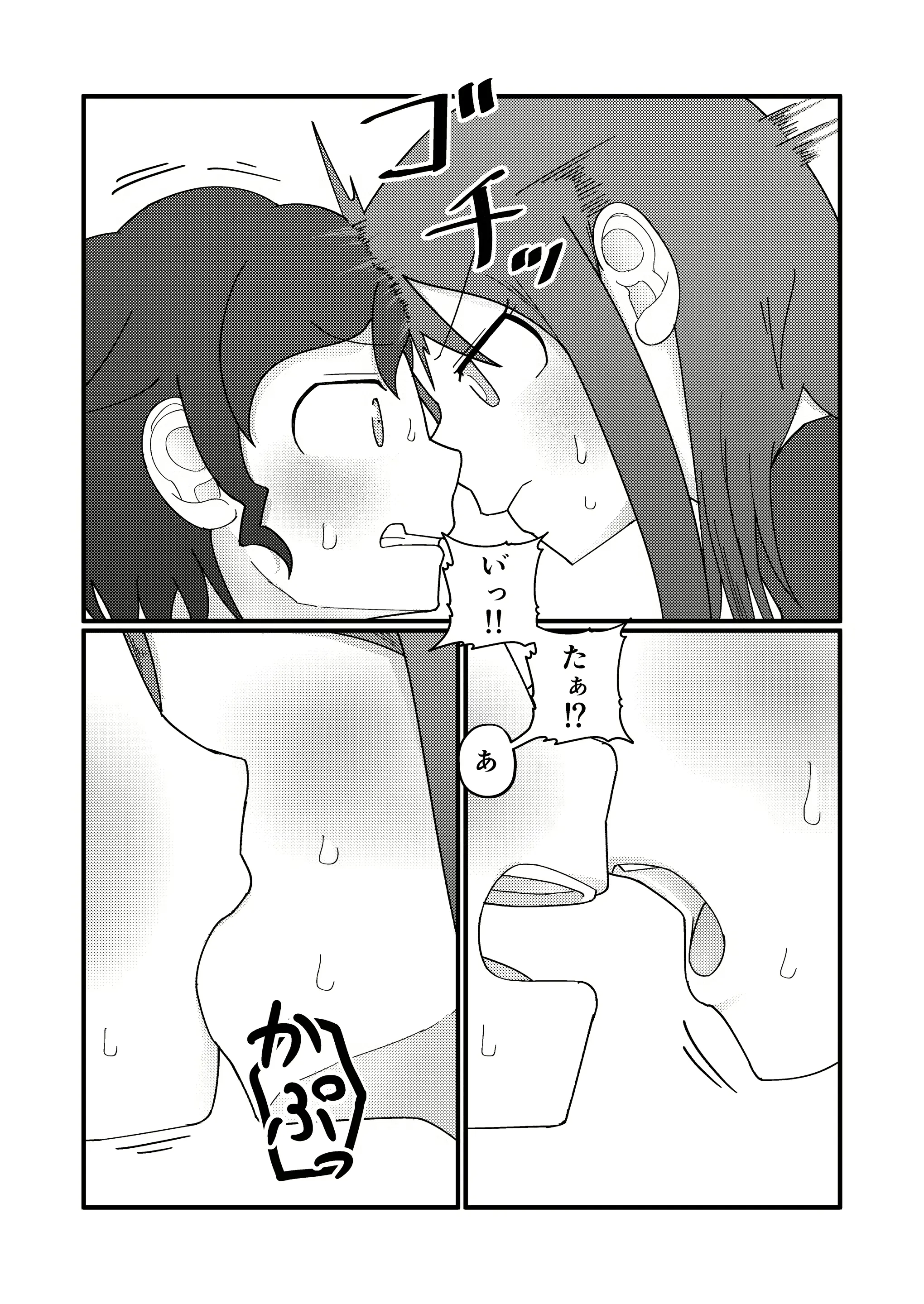 웹툰 이미지 18