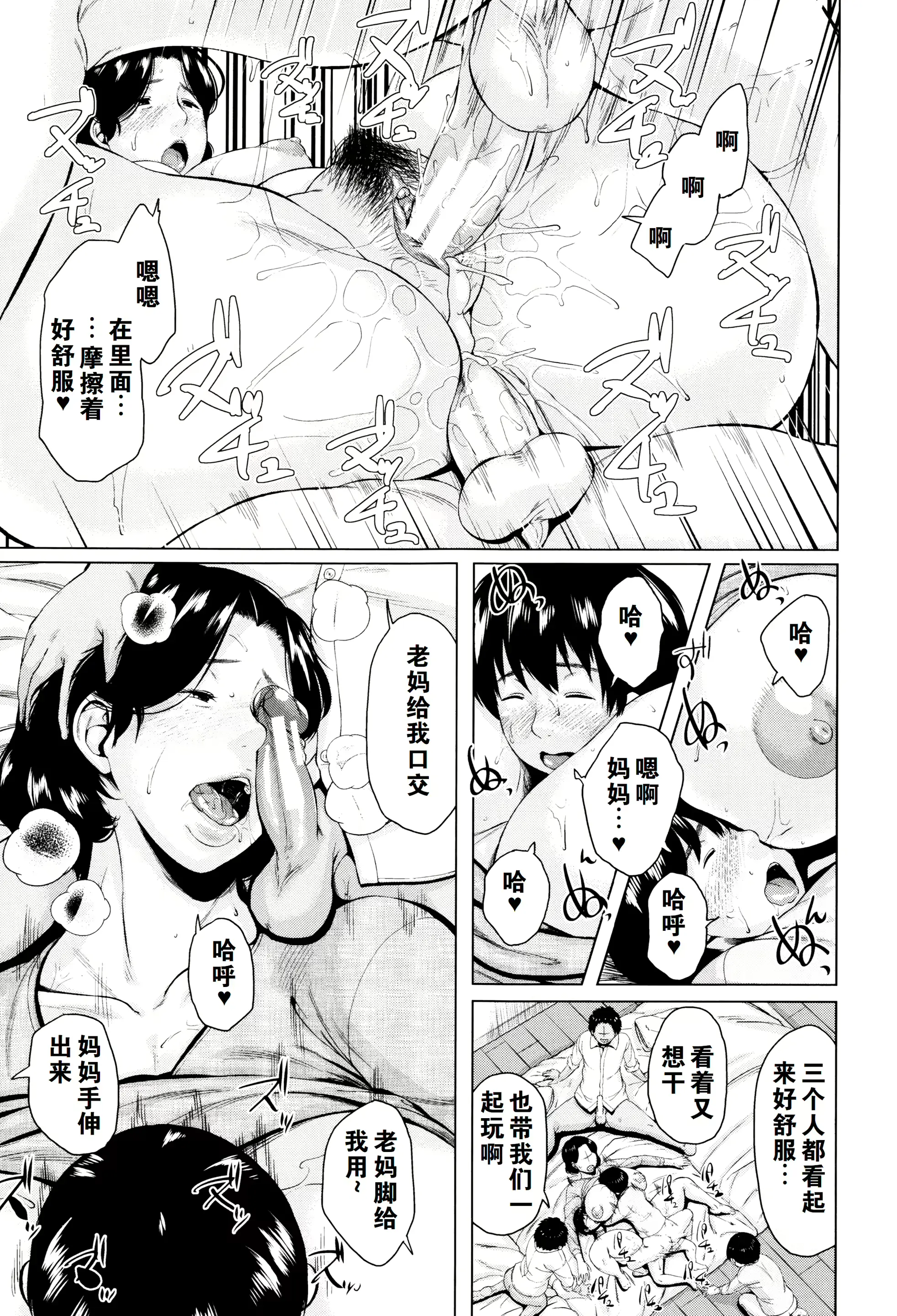 웹툰 이미지 87