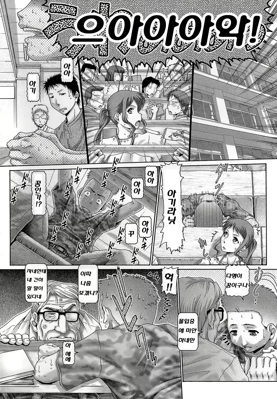 웹툰 이미지 56