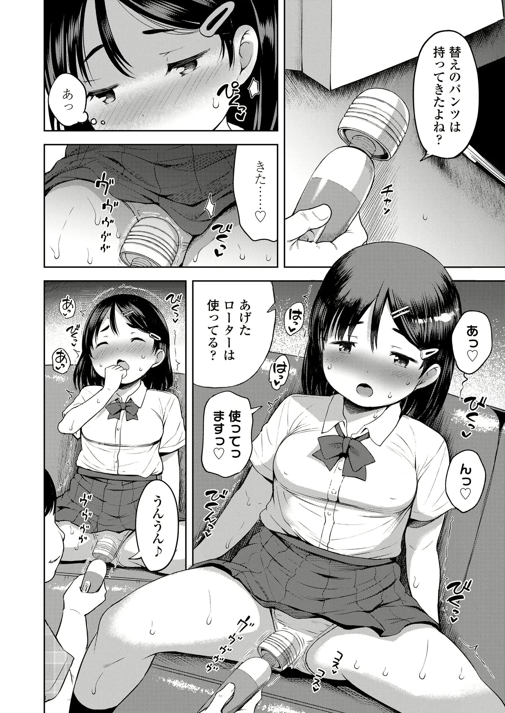 웹툰 이미지 63
