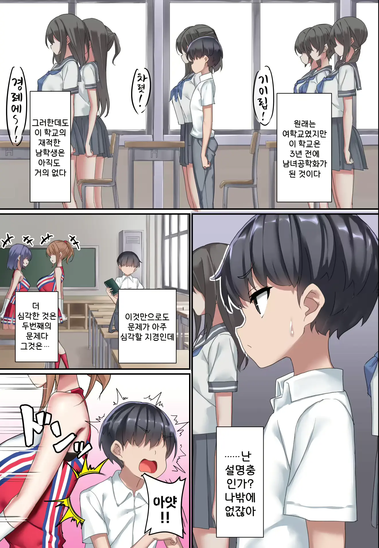 웹툰 이미지 3