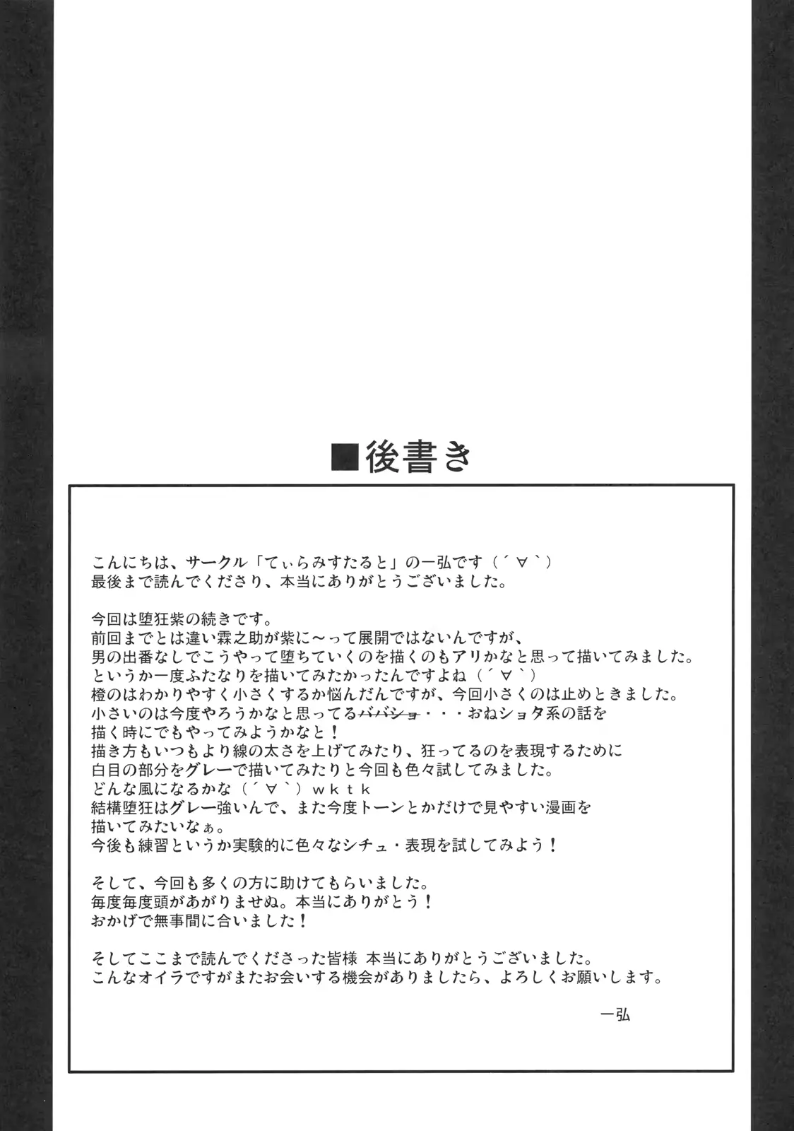 웹툰 이미지 32